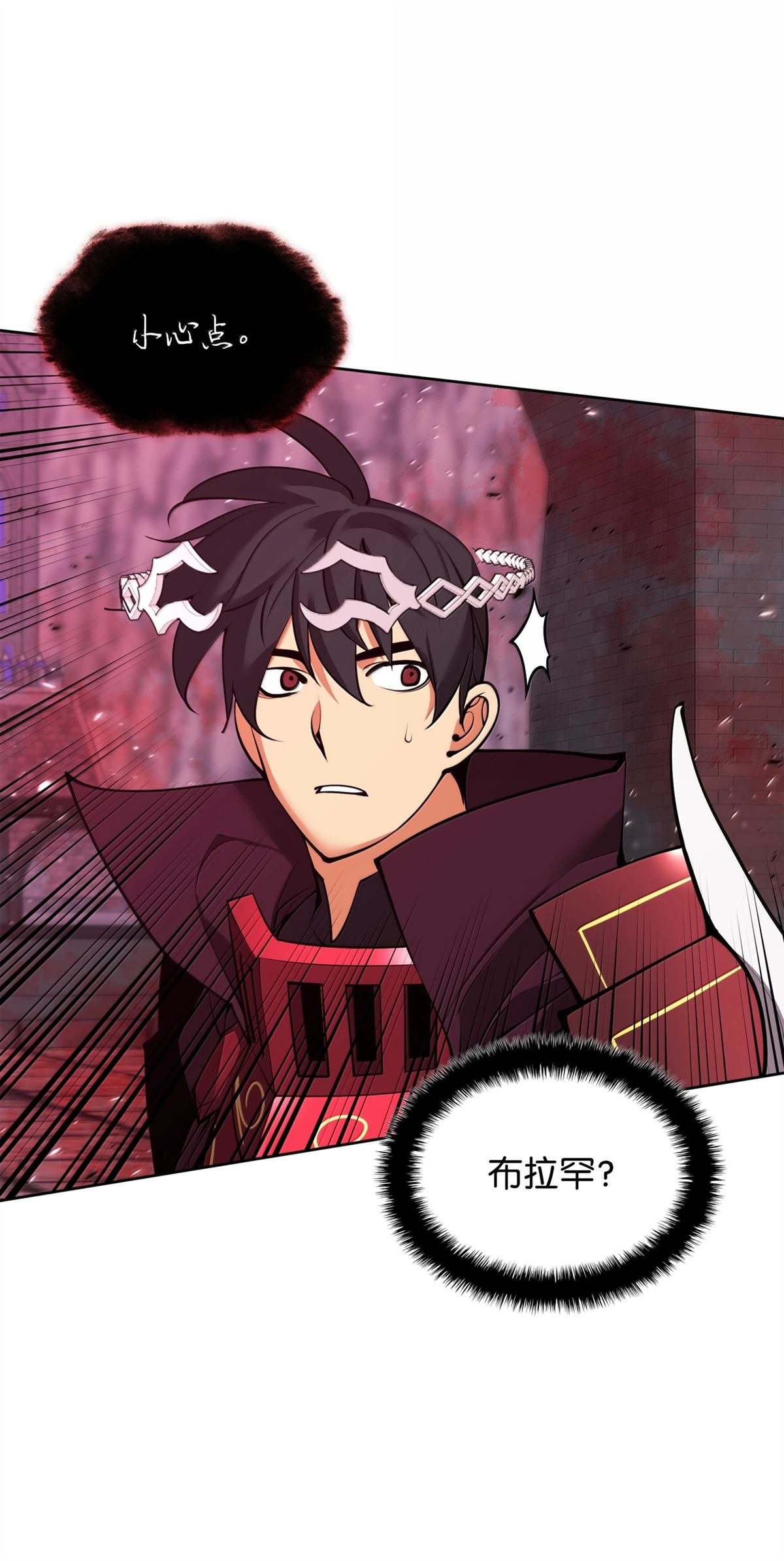 第244话