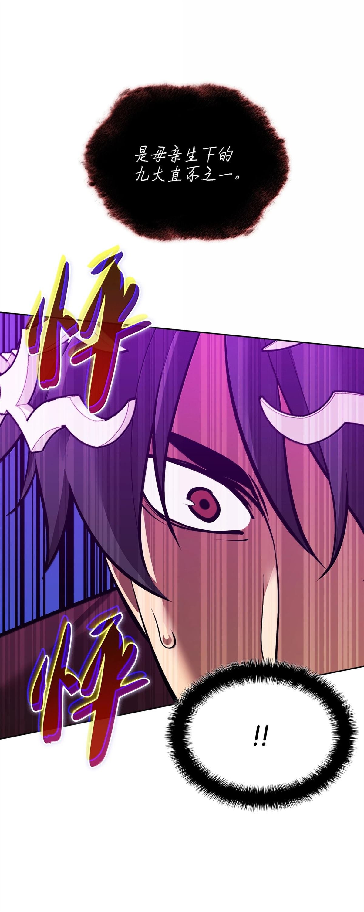 第244话