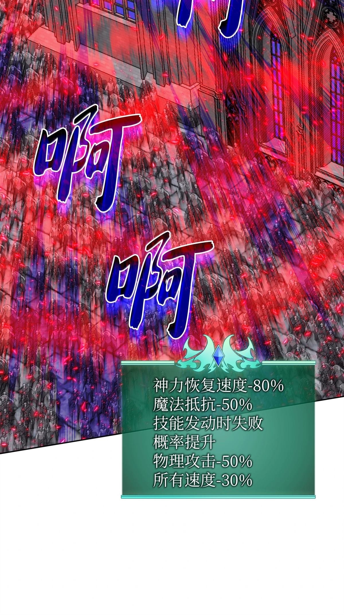 第244话