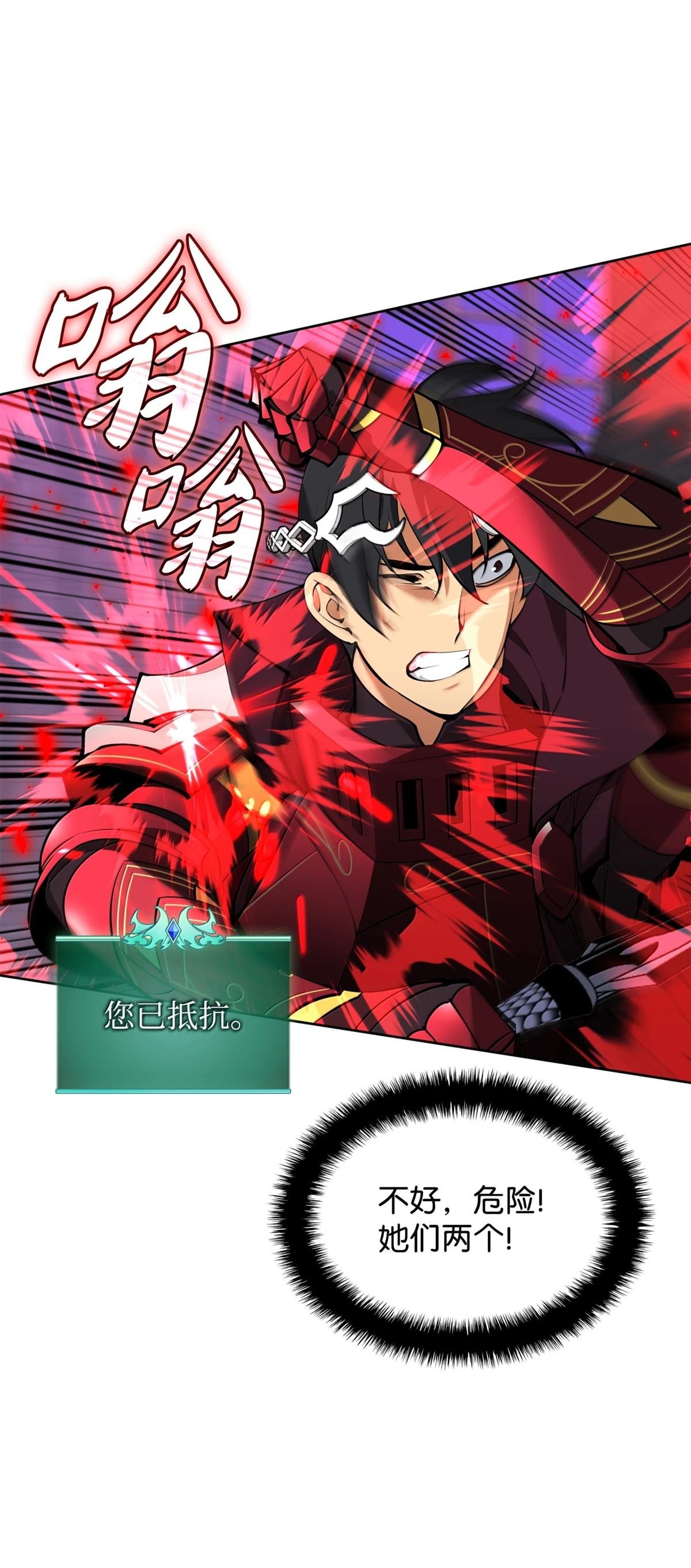 第244话