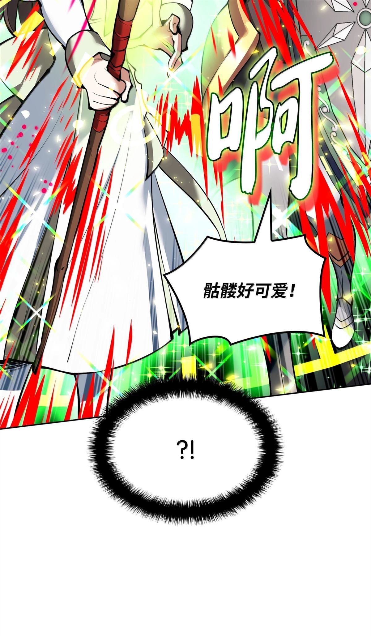 第244话