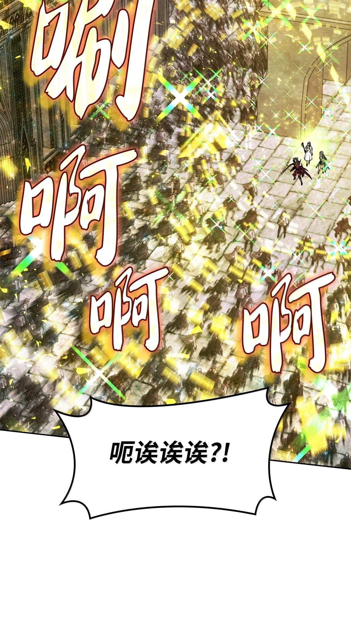 第244话