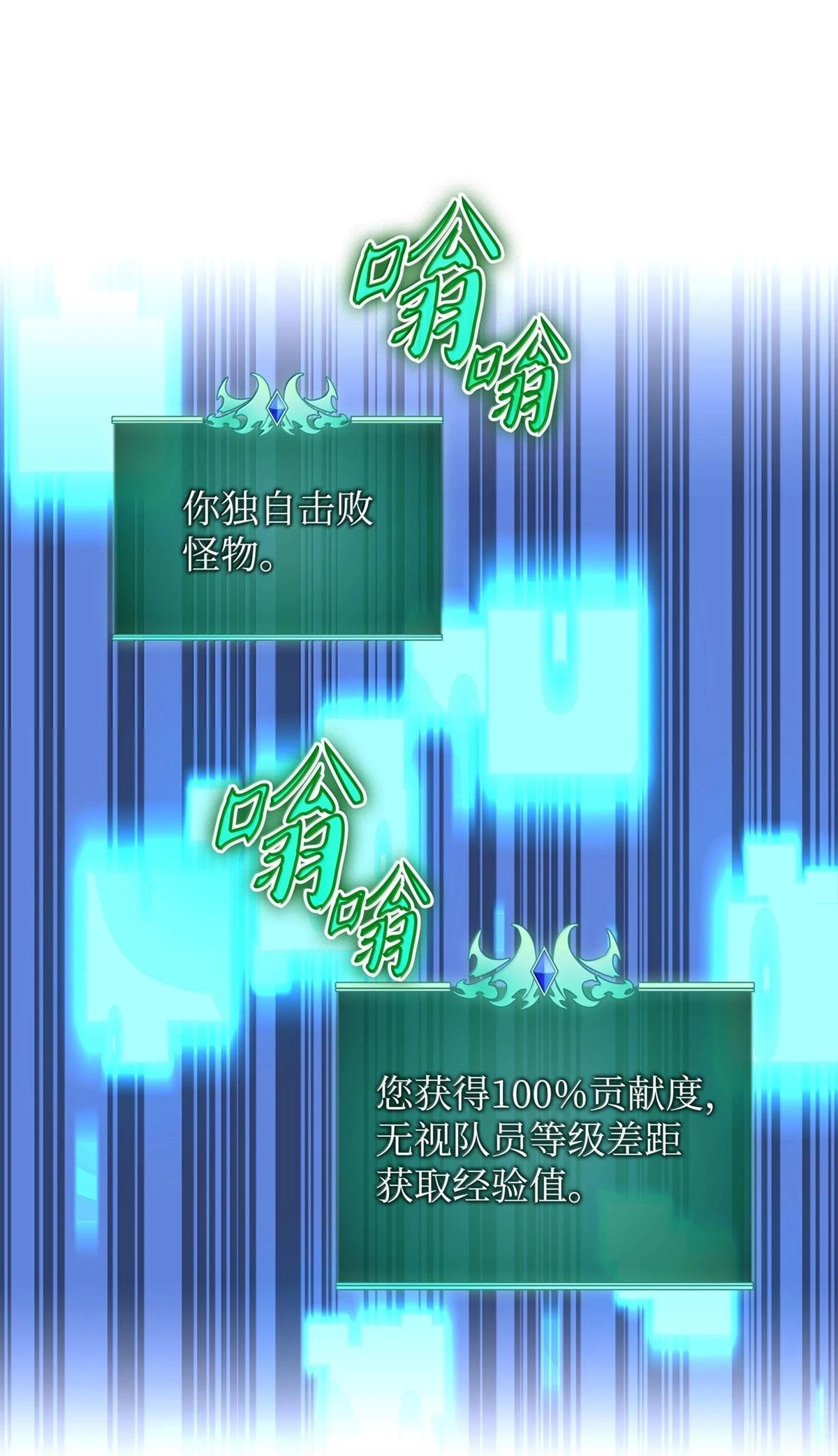 第244话