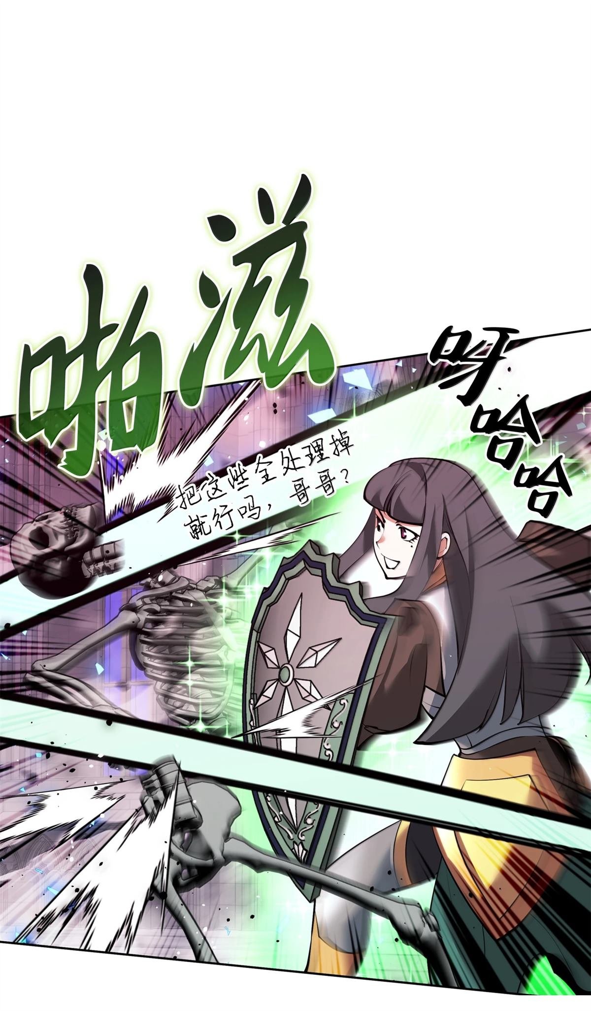 第244话