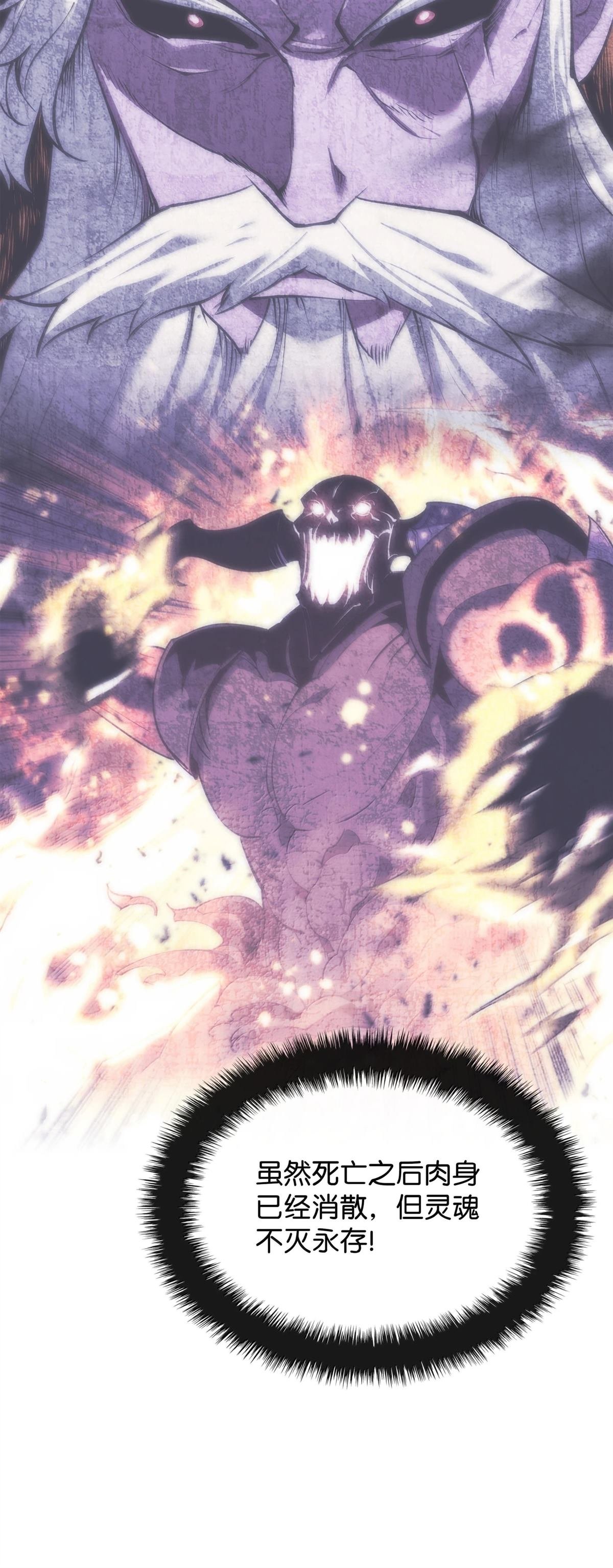第244话