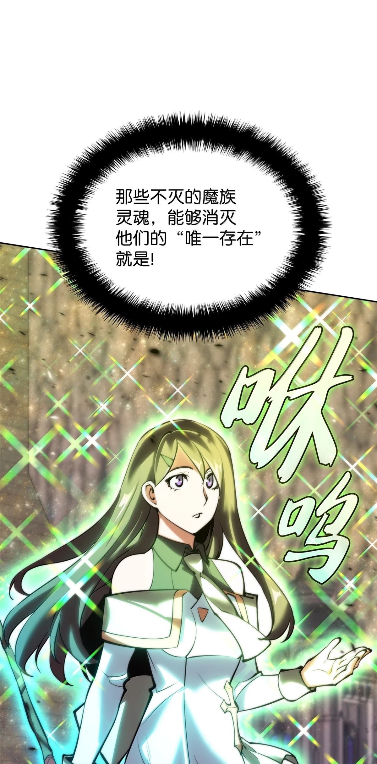 第244话