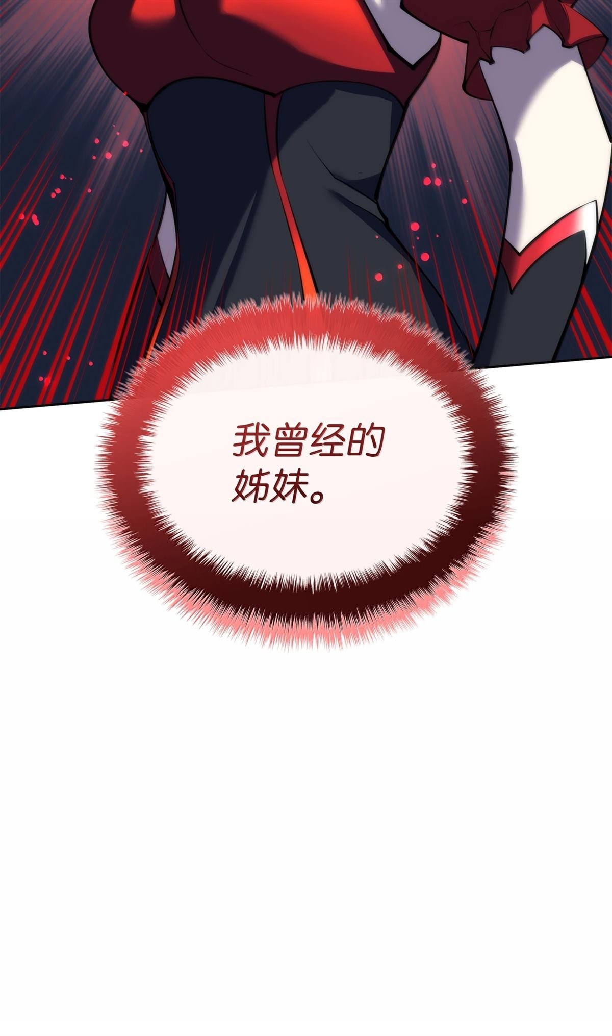 第244话