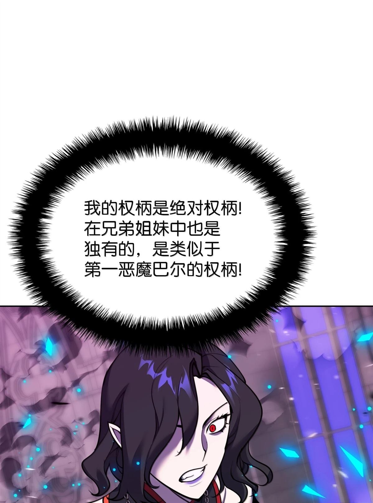 第245话