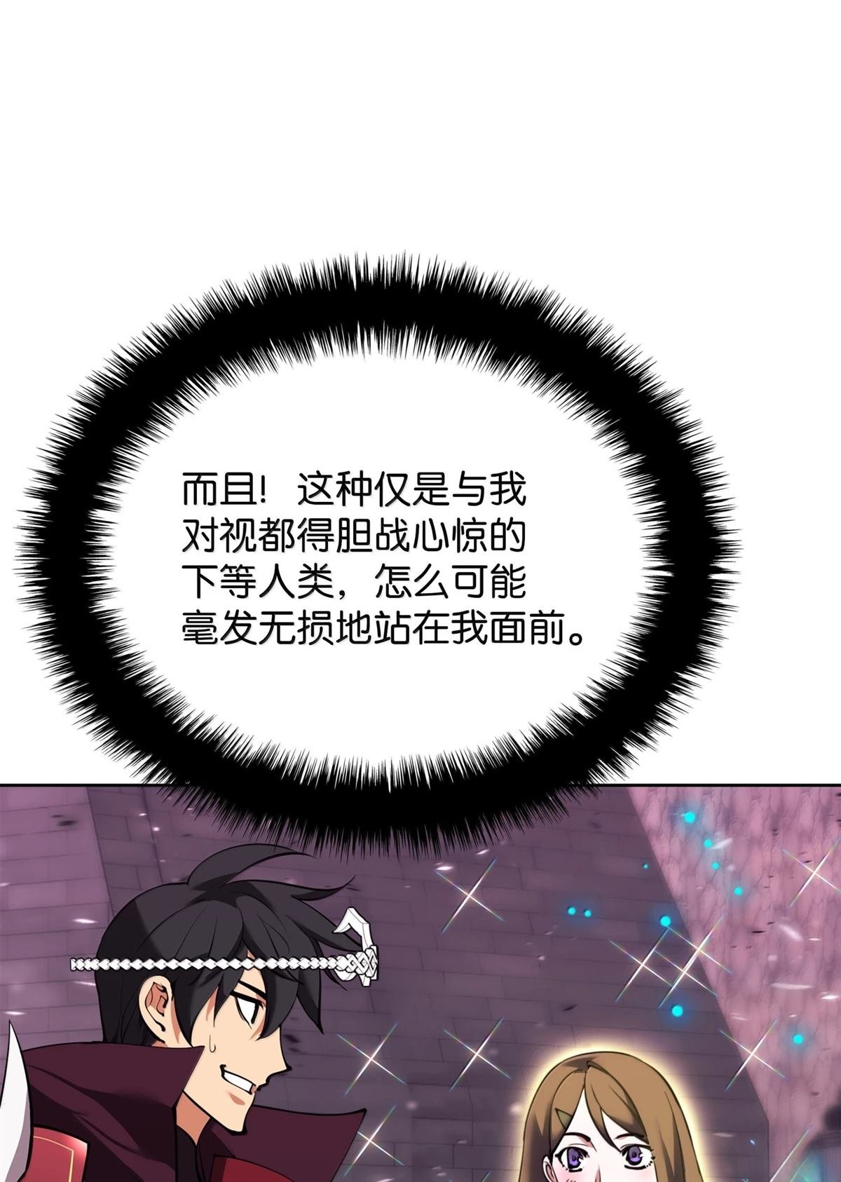 第245话