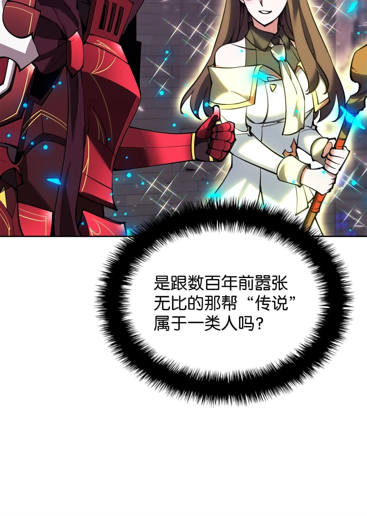 第245话