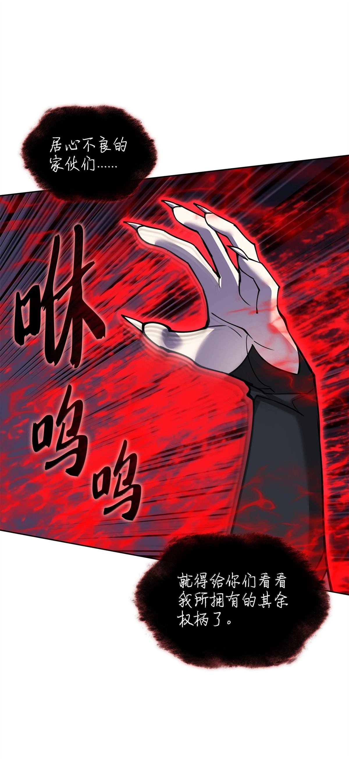 第245话