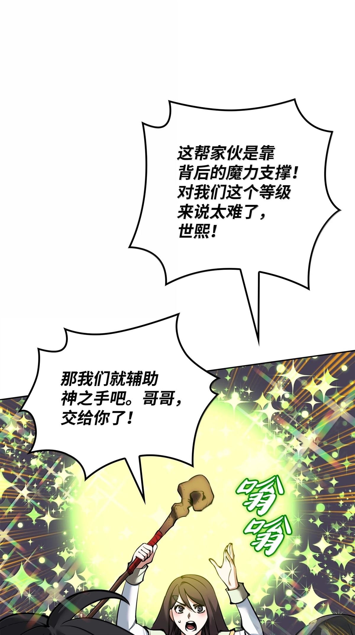 第245话