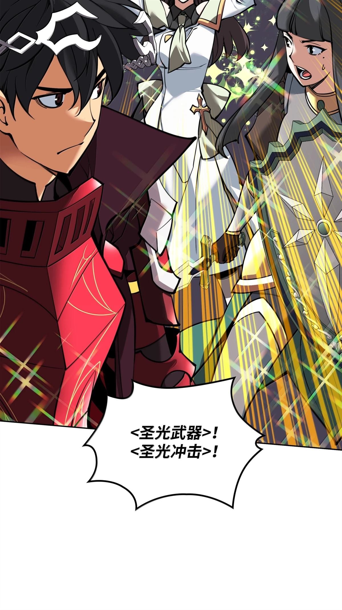 第245话