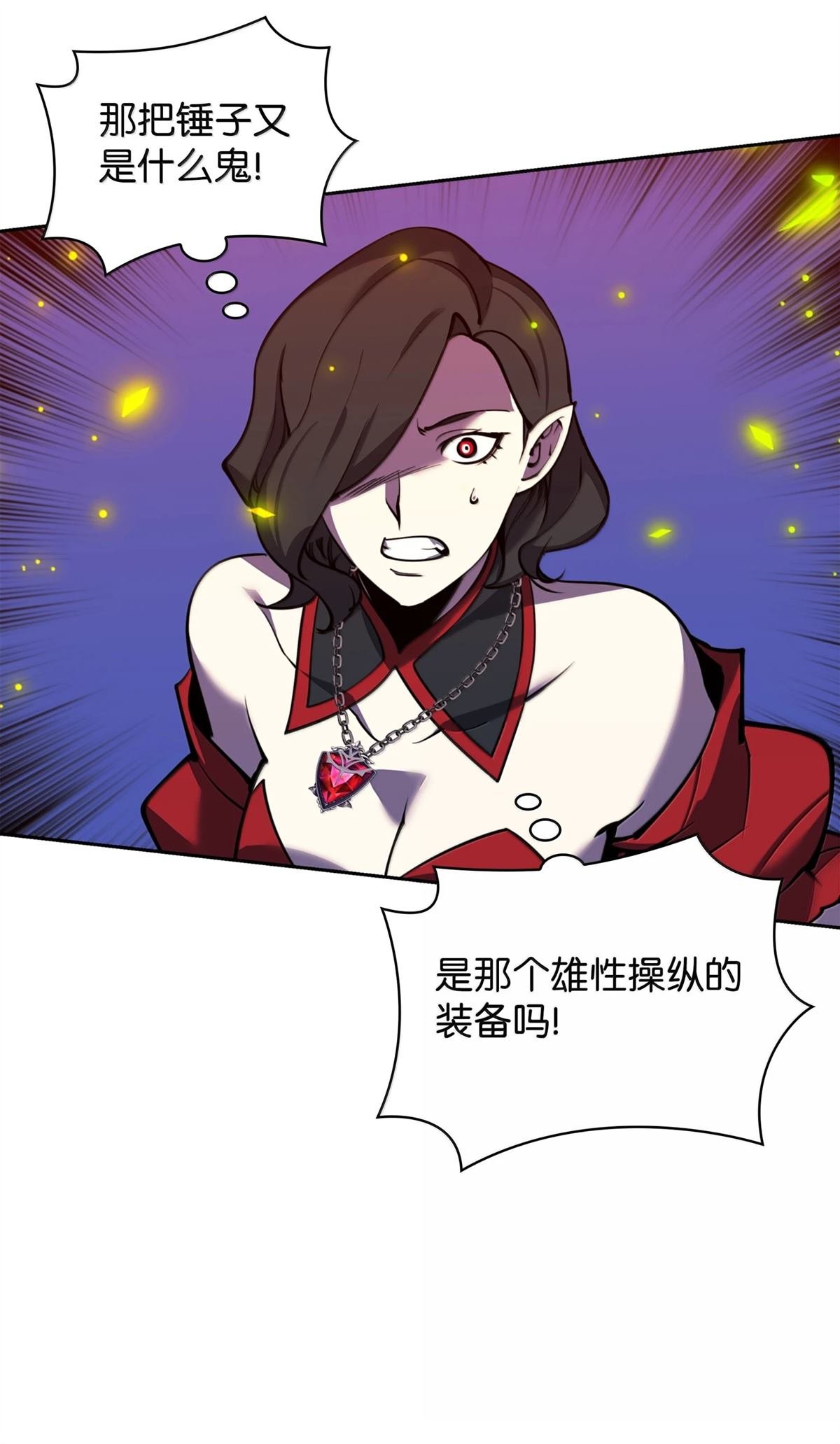 第245话