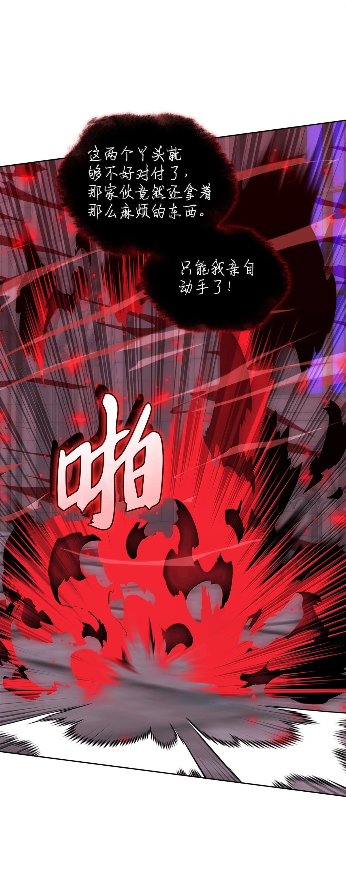 第245话