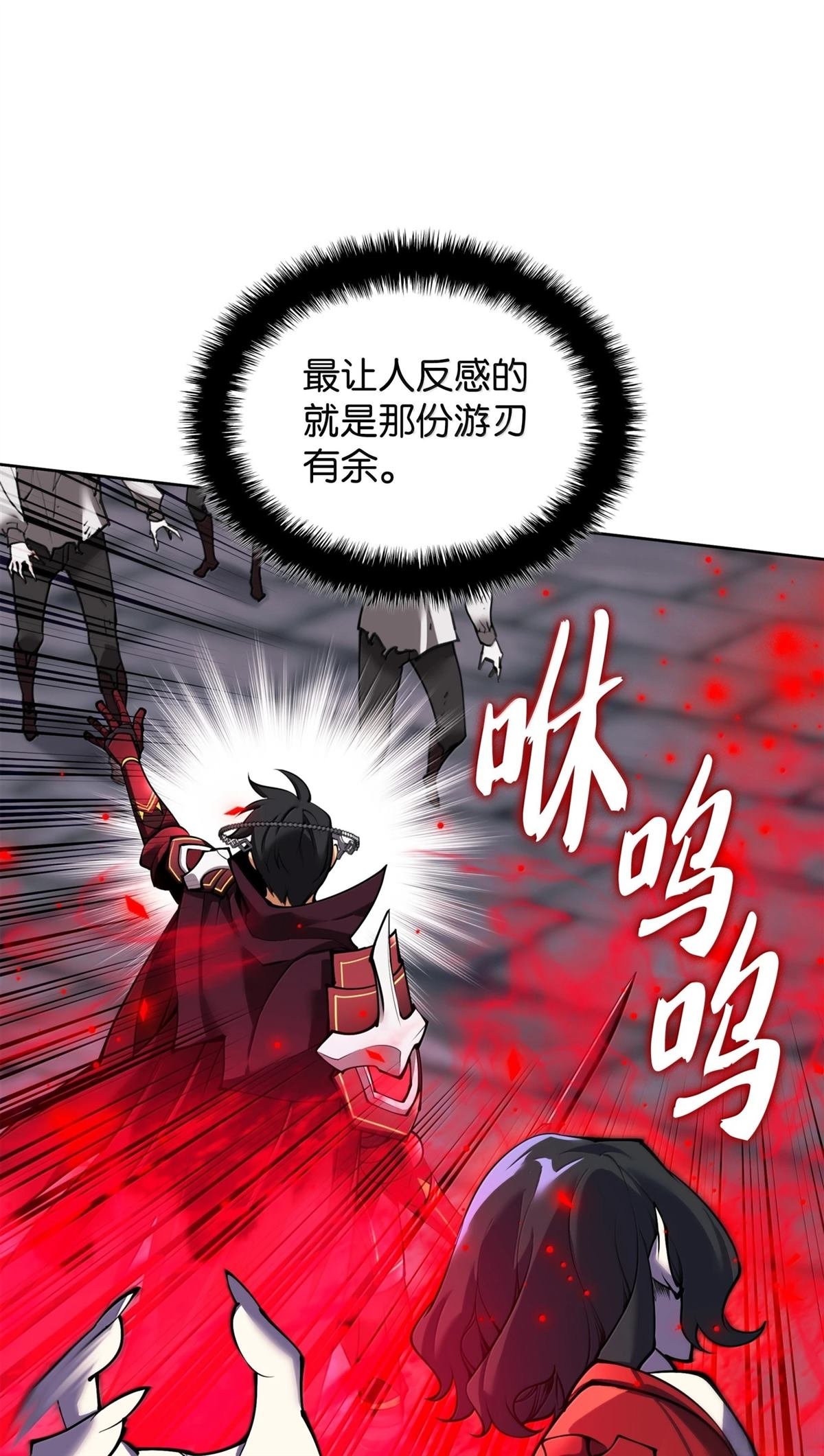 第245话