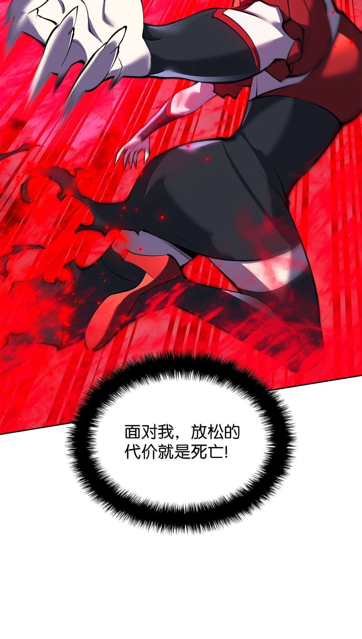 第245话
