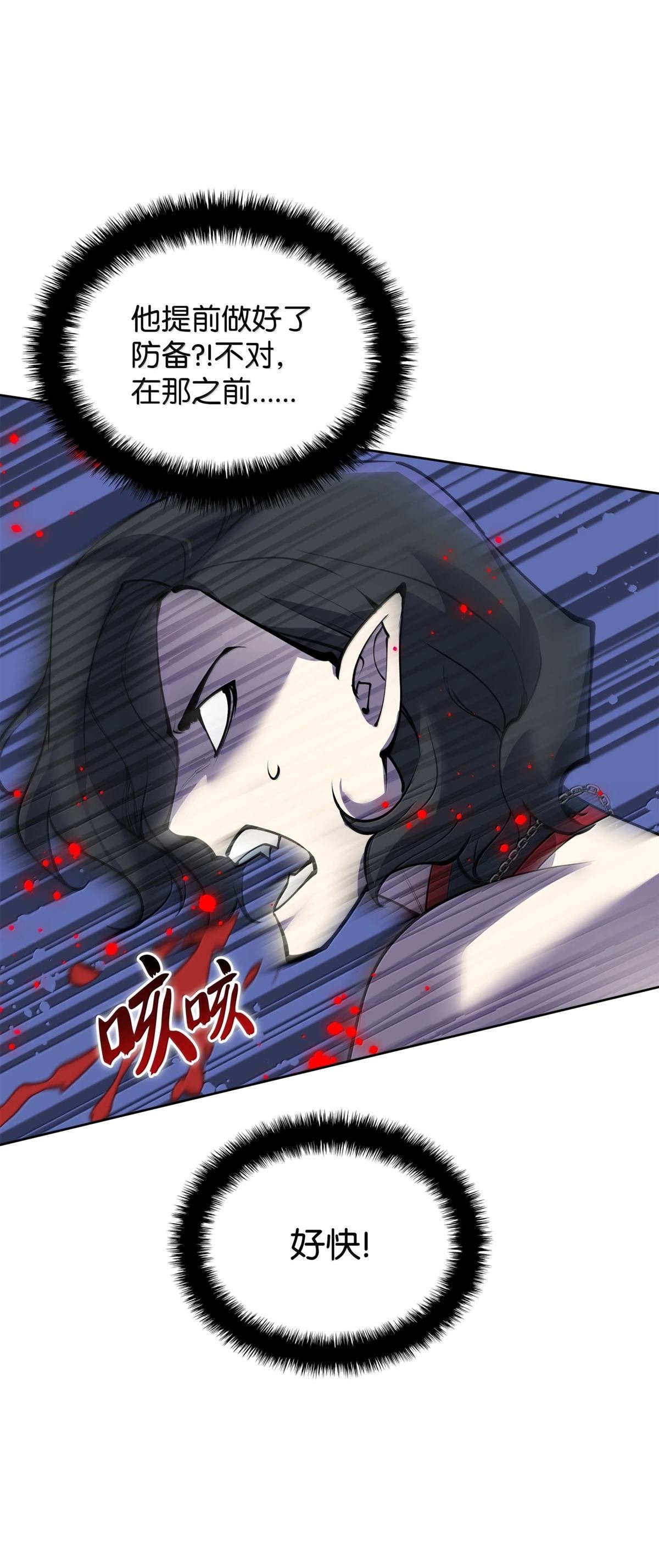 第245话