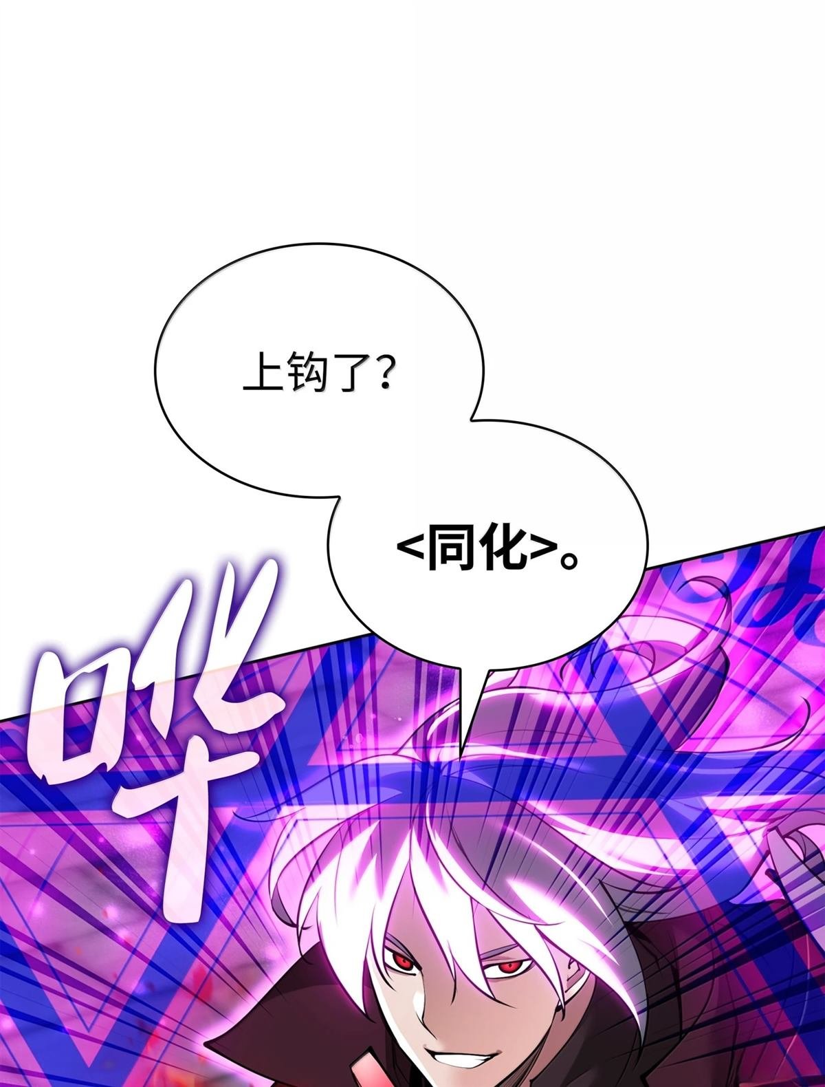 第245话