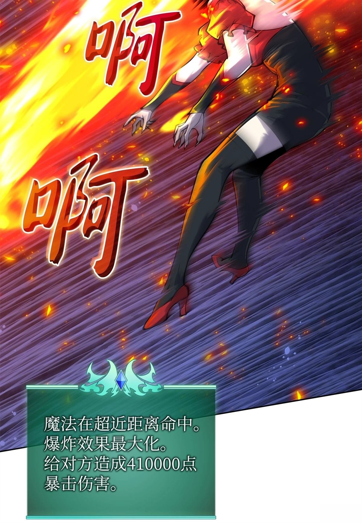 第245话