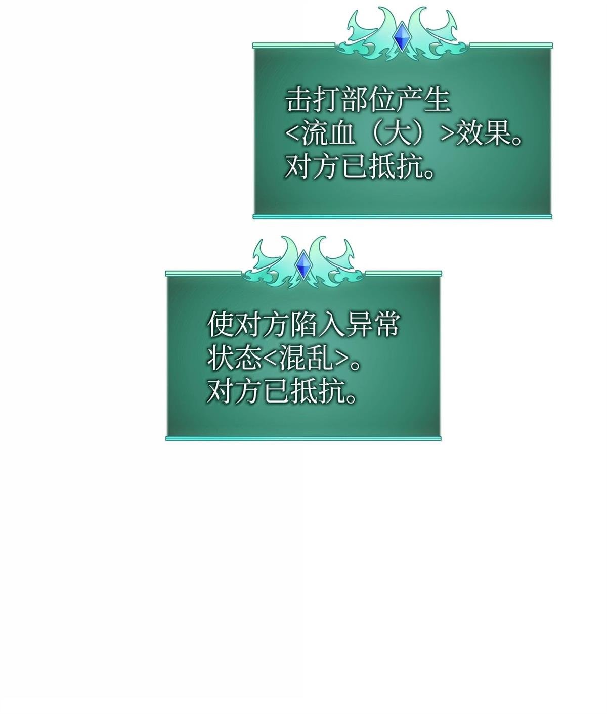第245话