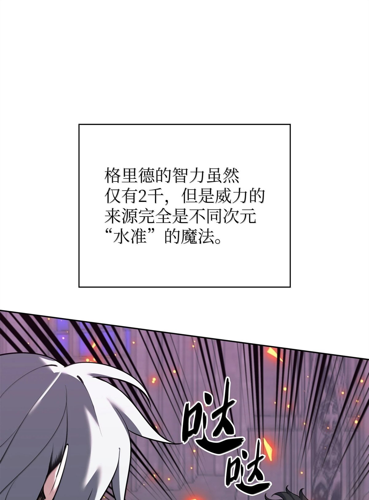 第245话