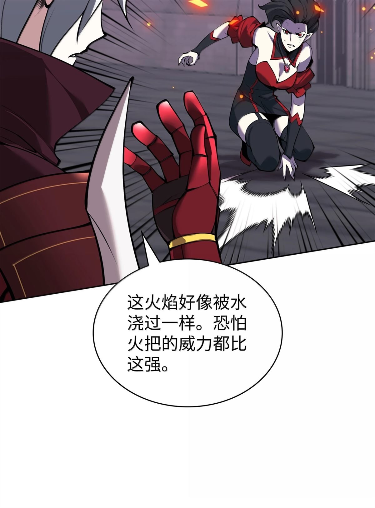 第245话