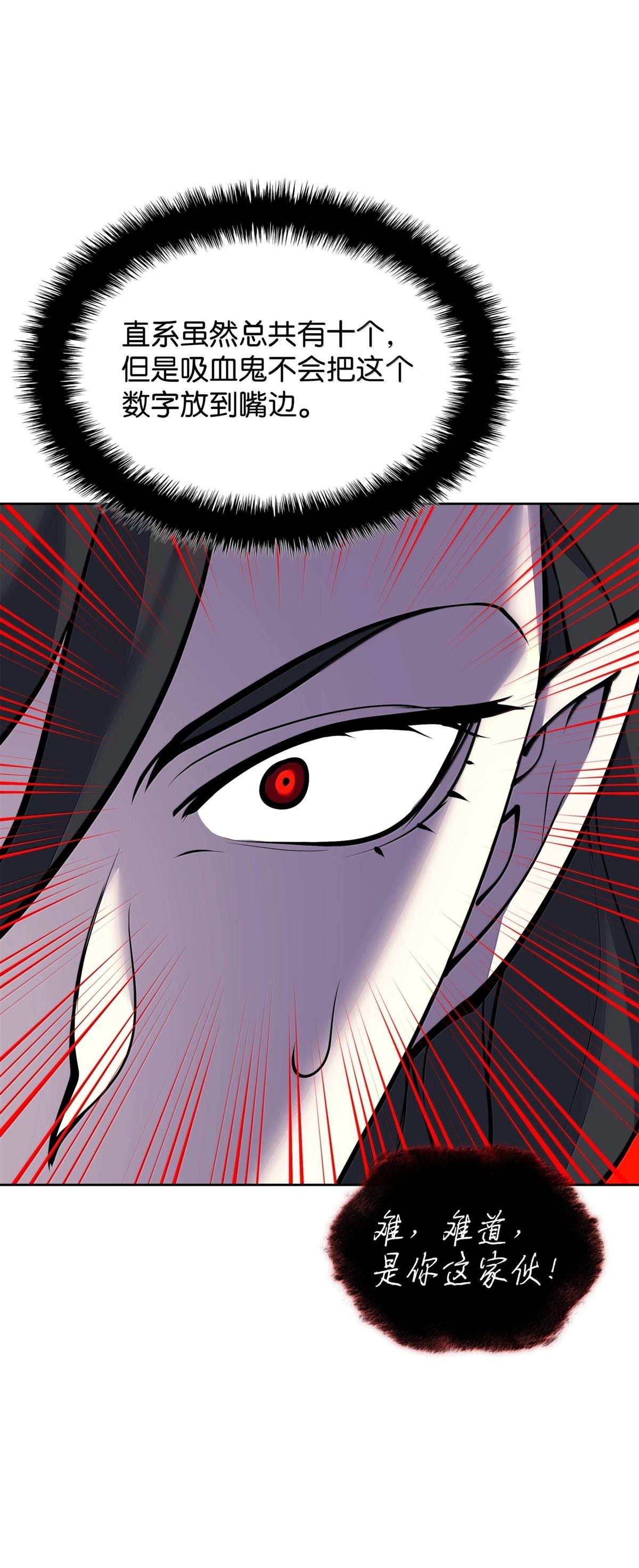 第245话