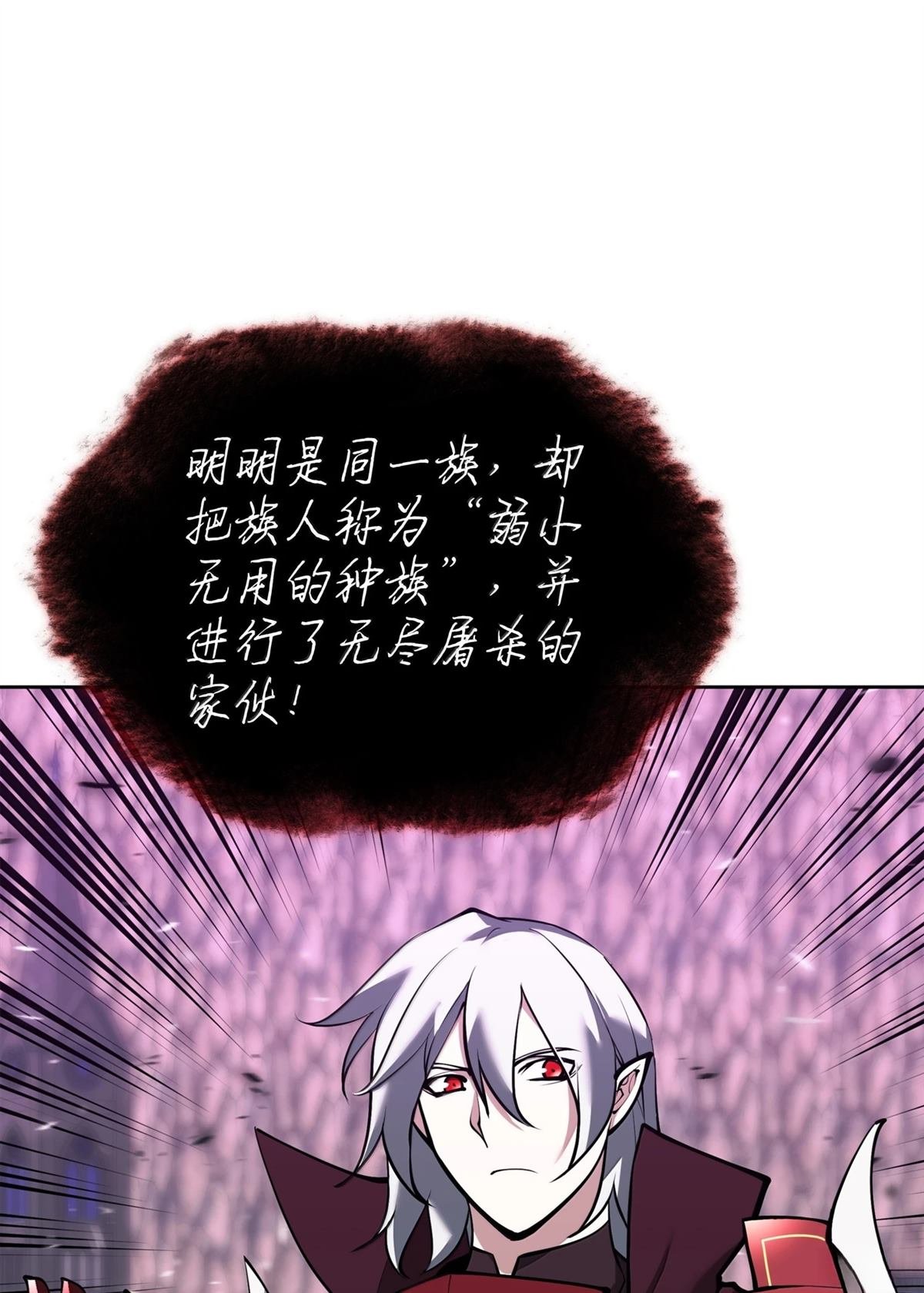 第245话