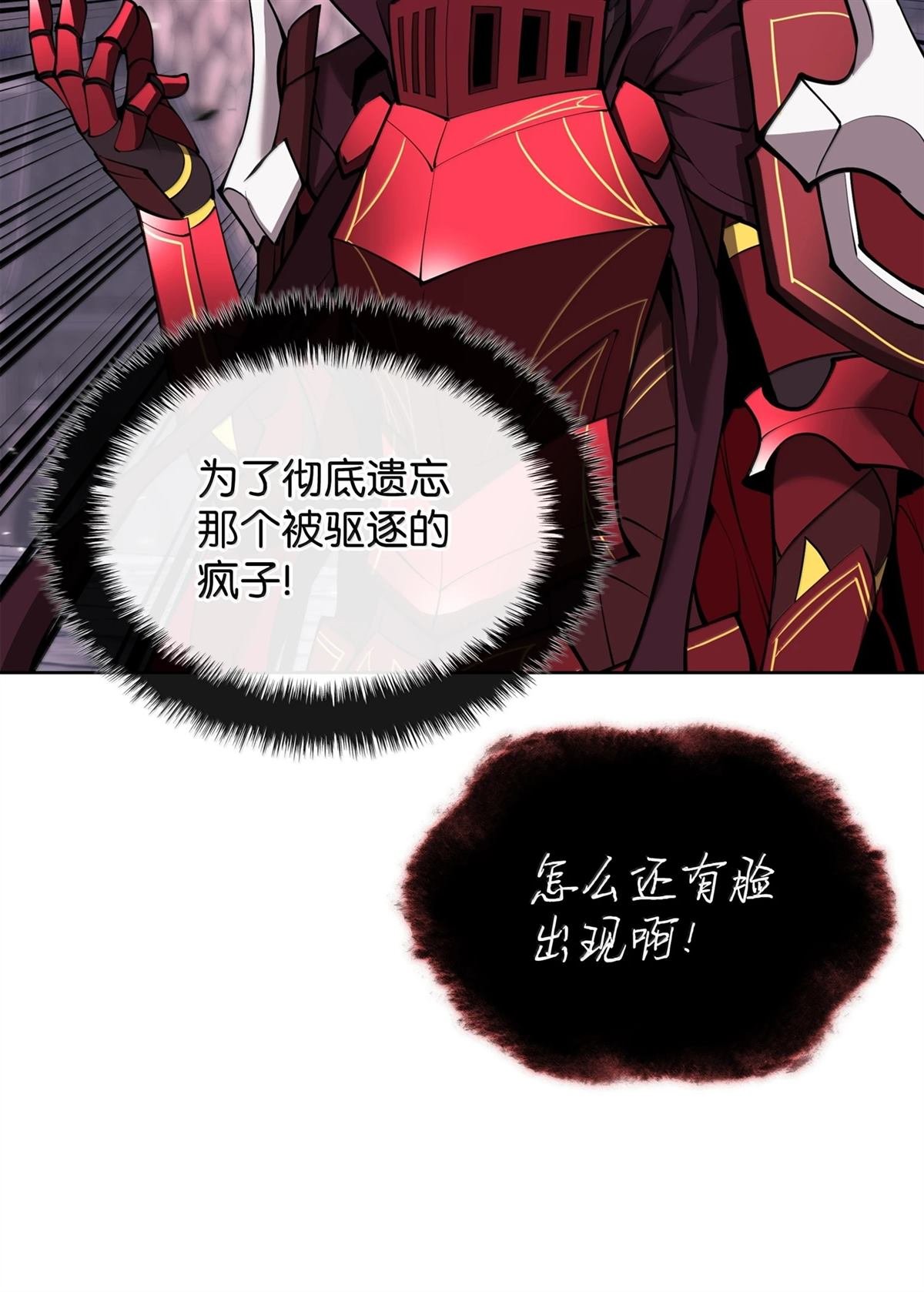 第245话