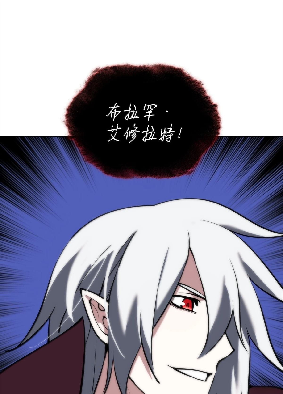 第245话