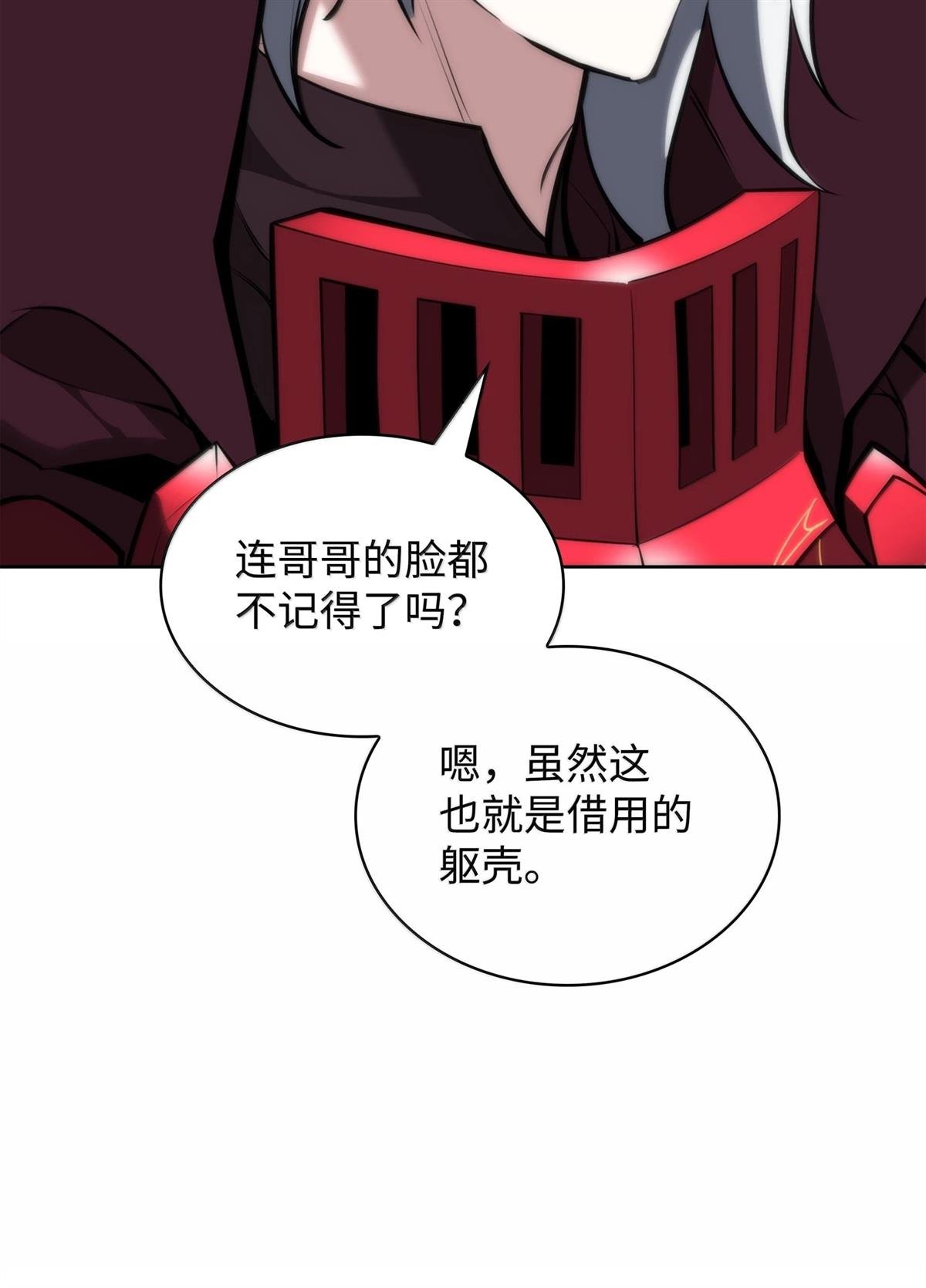 第245话