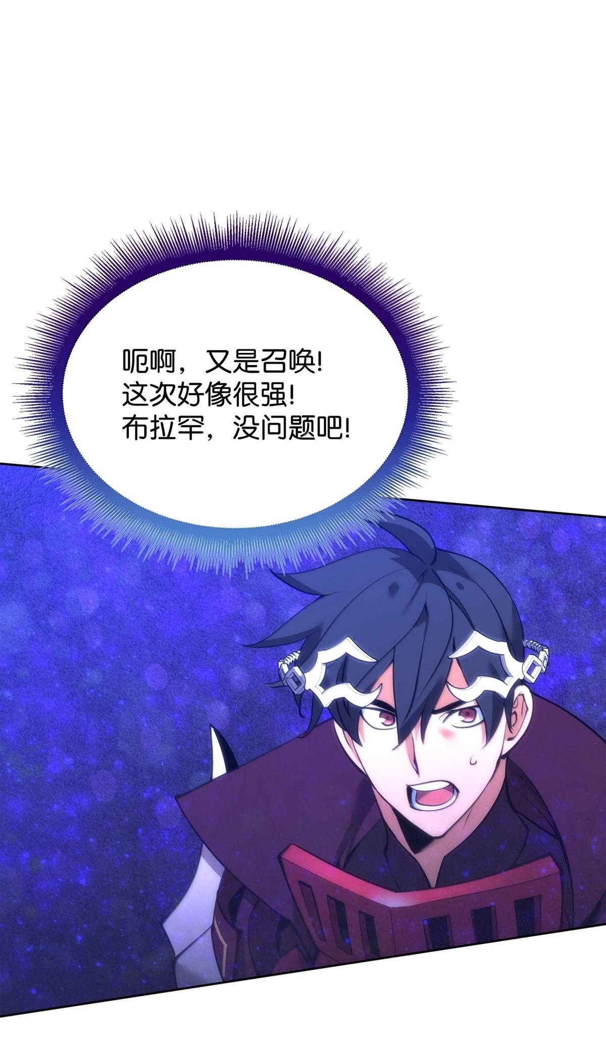第245话