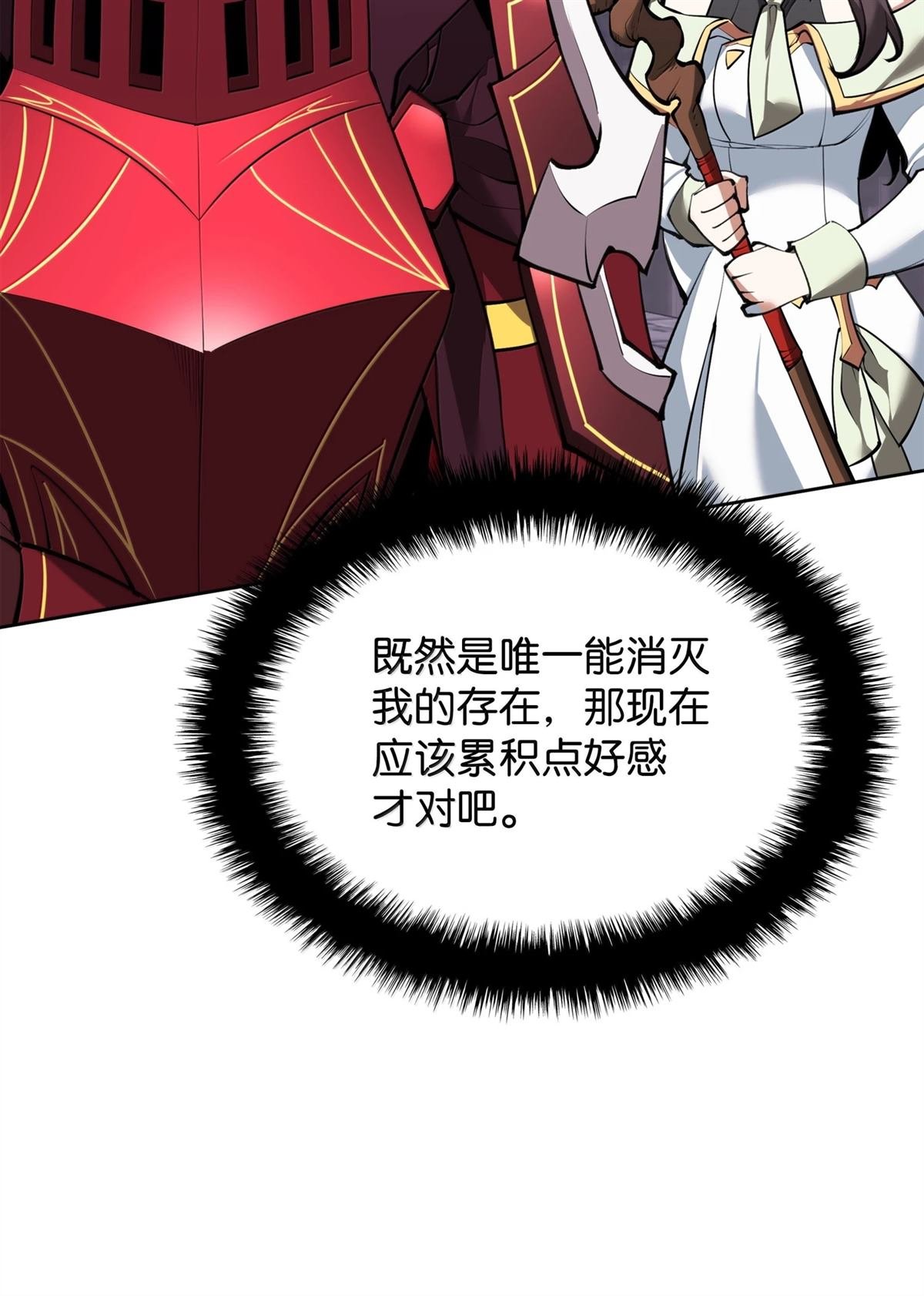 第245话