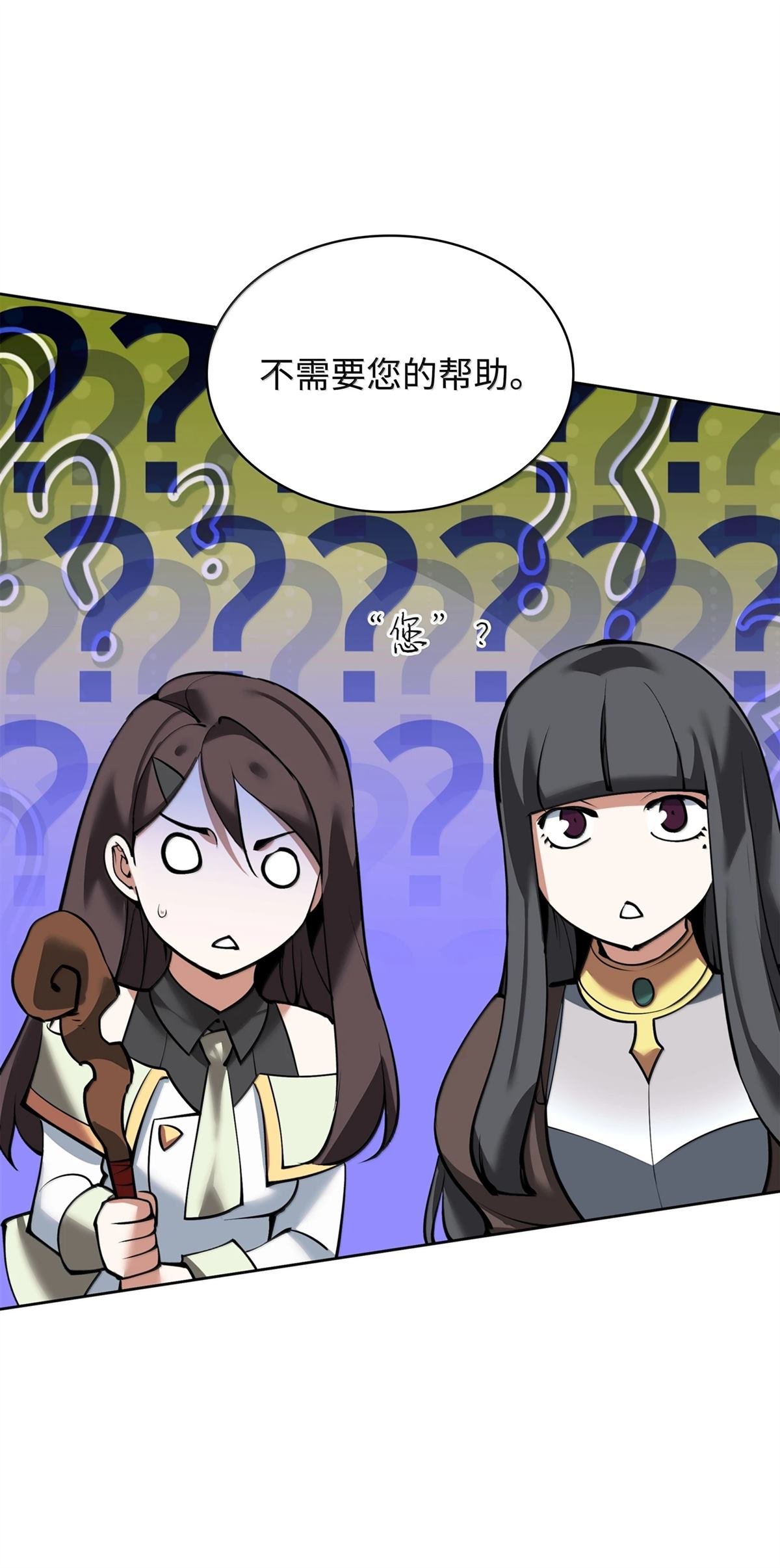 第245话