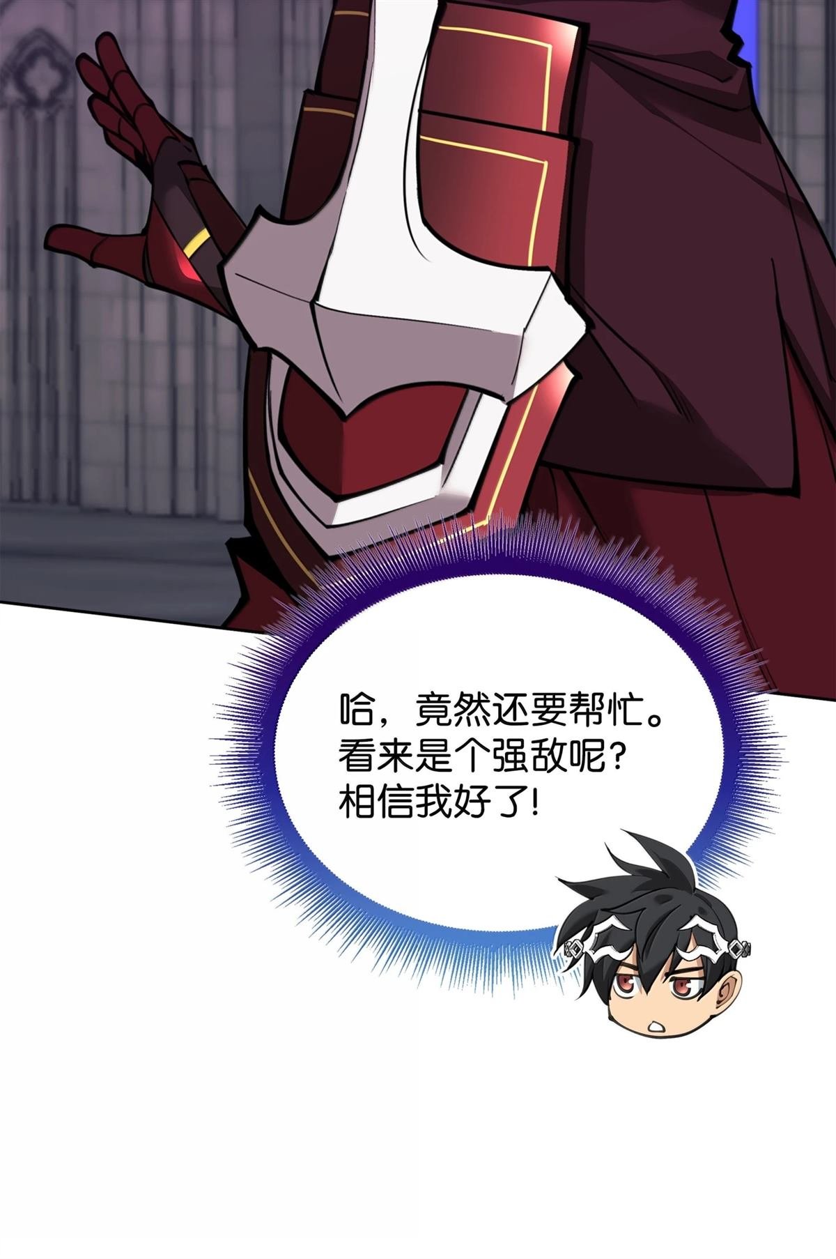 第245话
