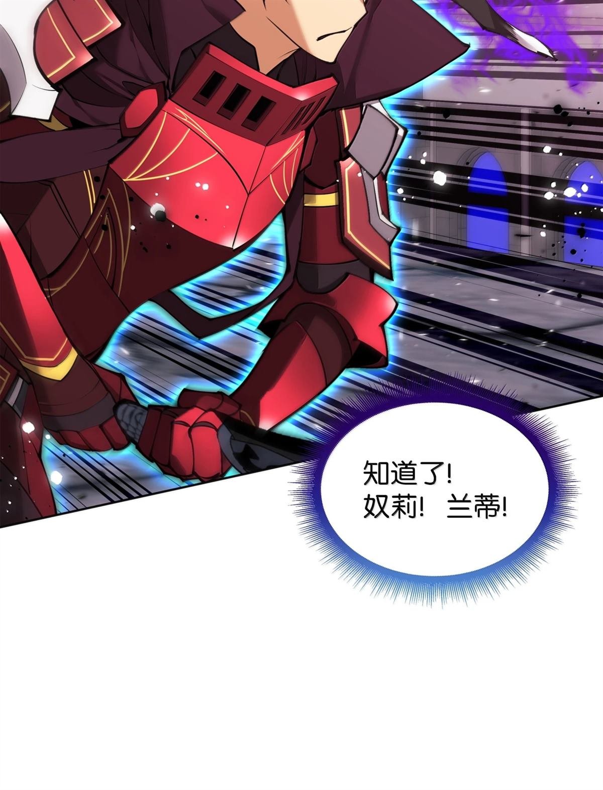 第245话