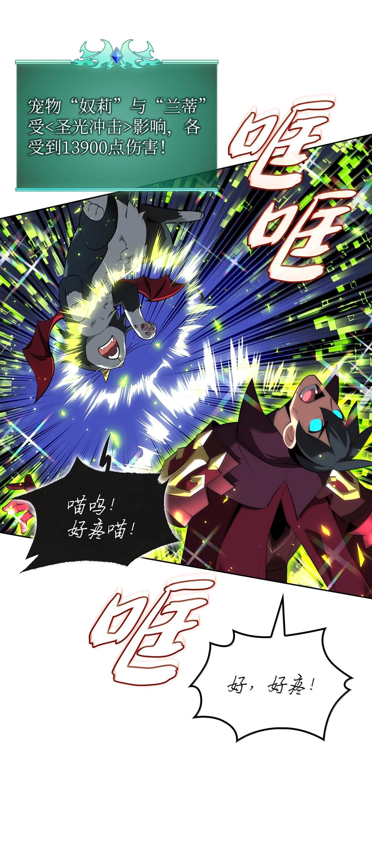 第245话