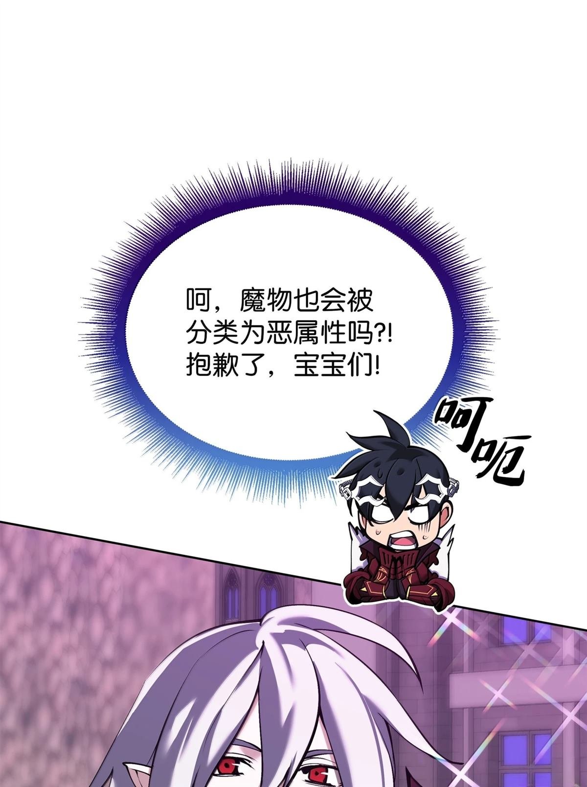 第245话