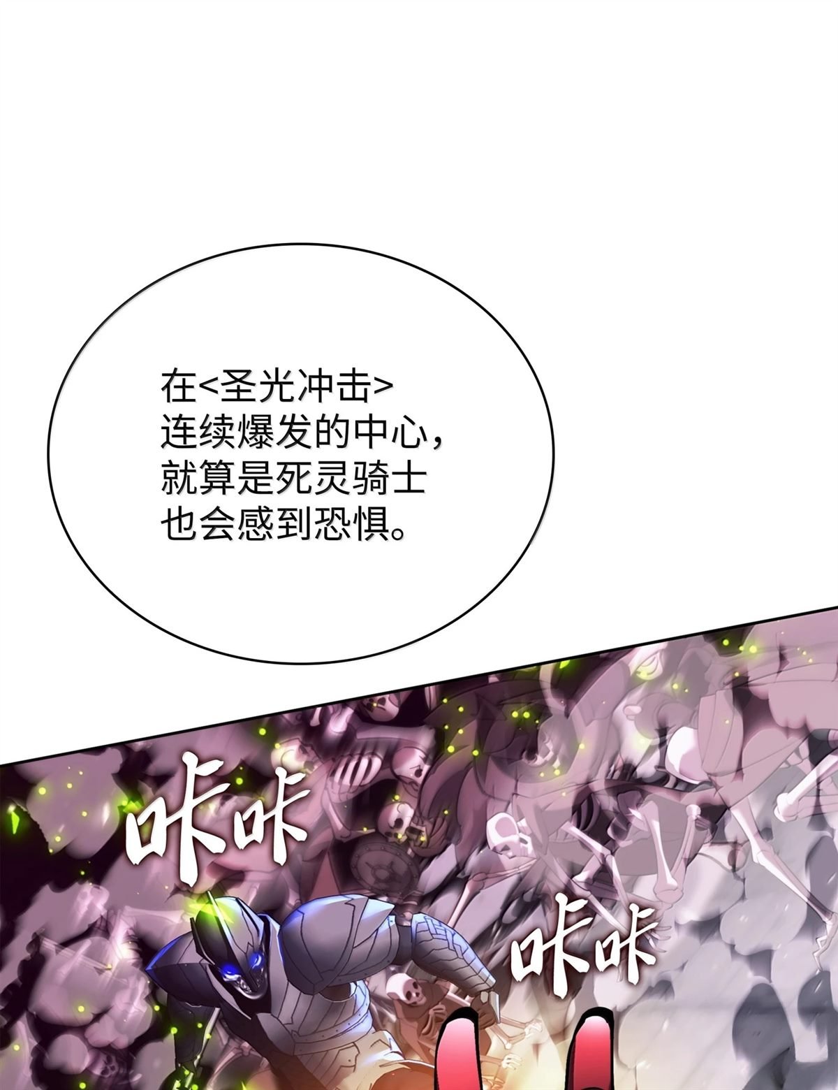第245话