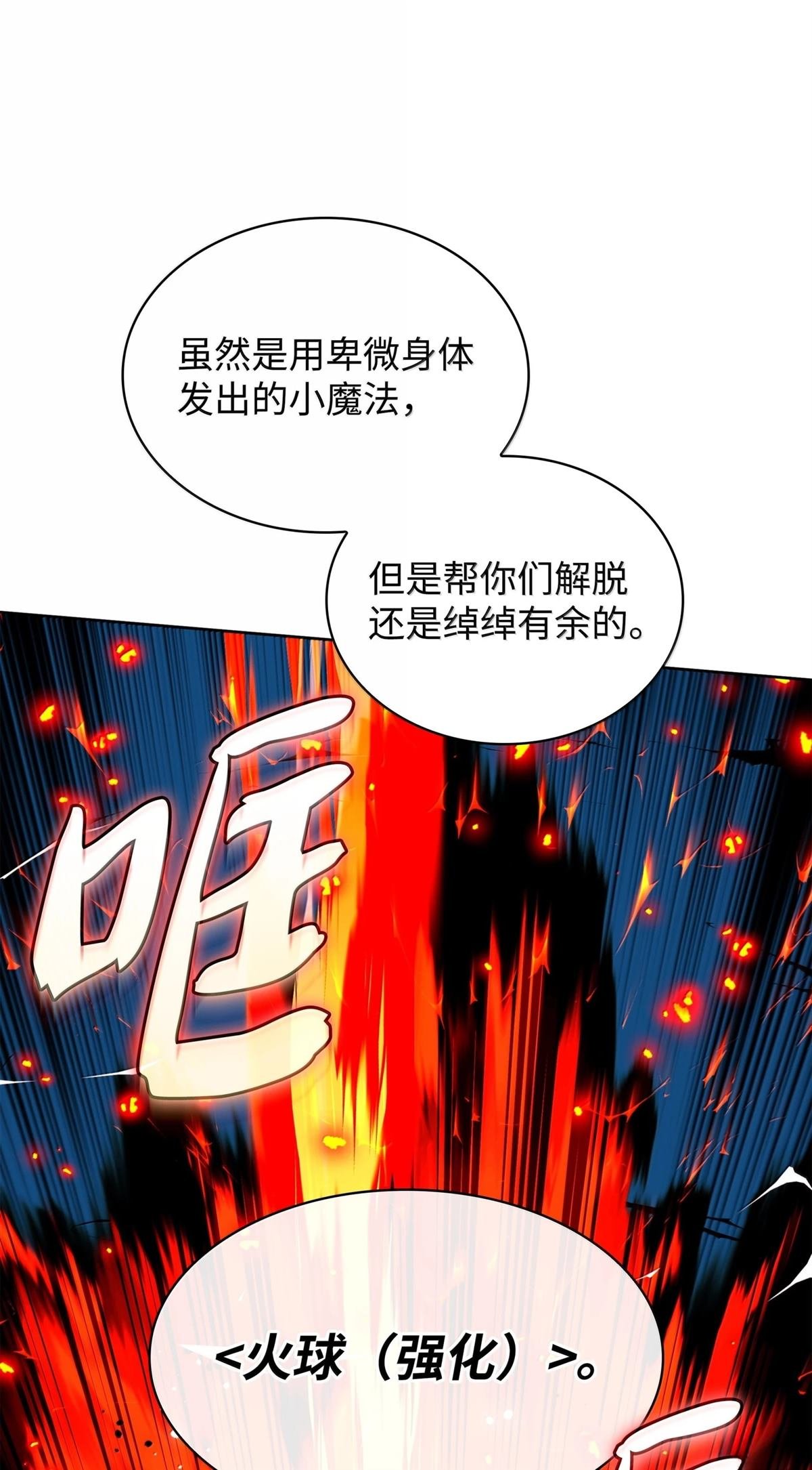 第245话
