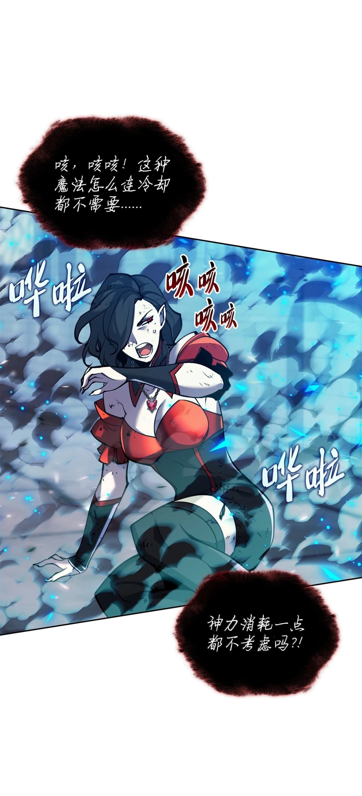 第245话