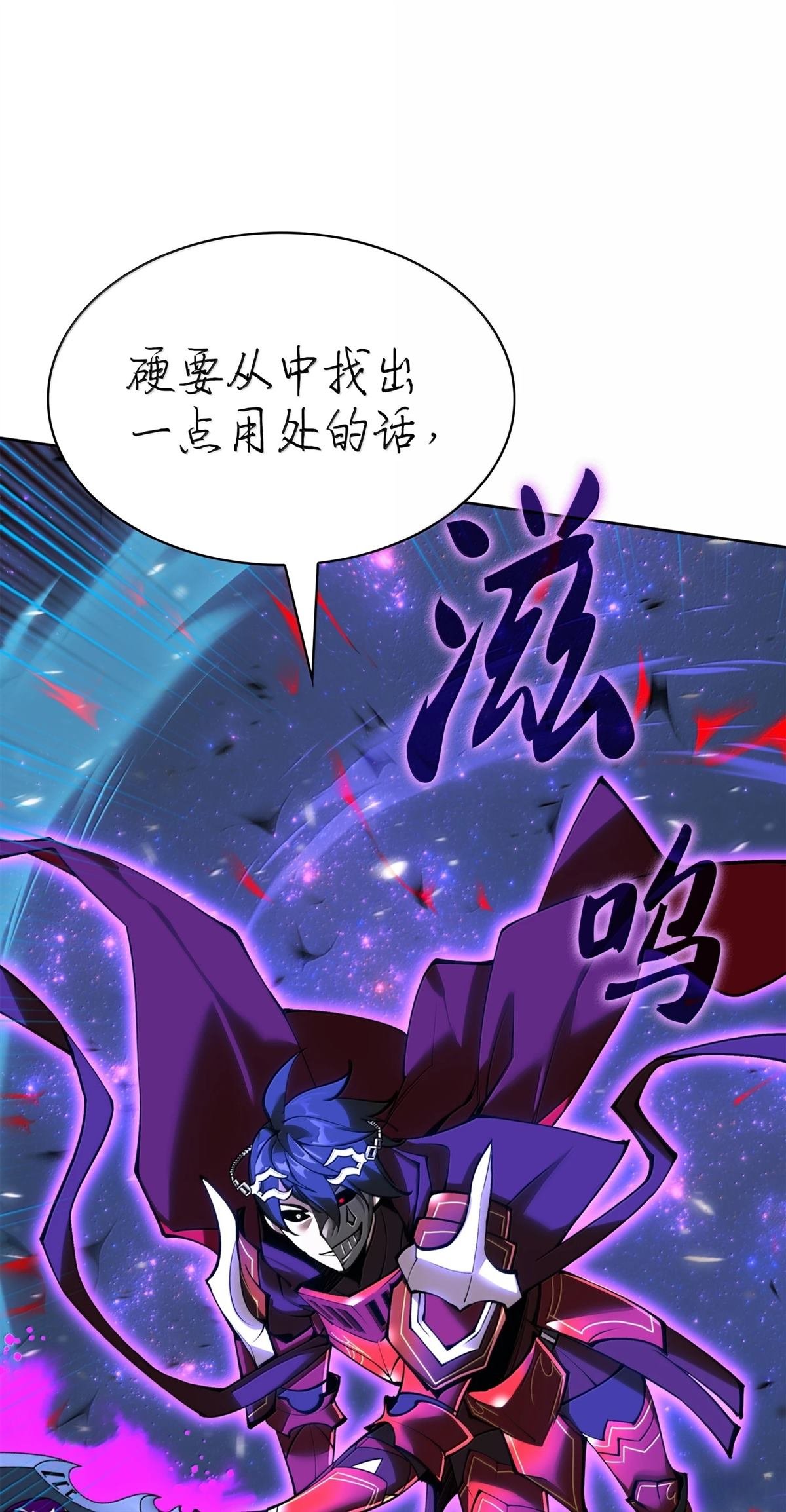 第245话