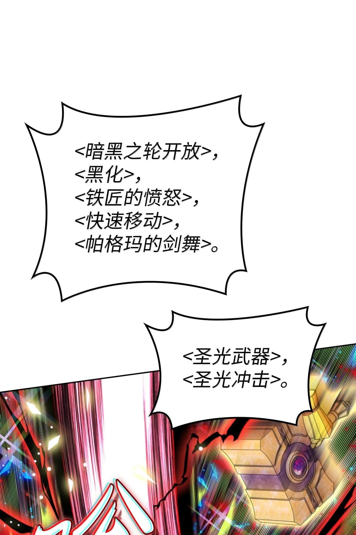 第245话