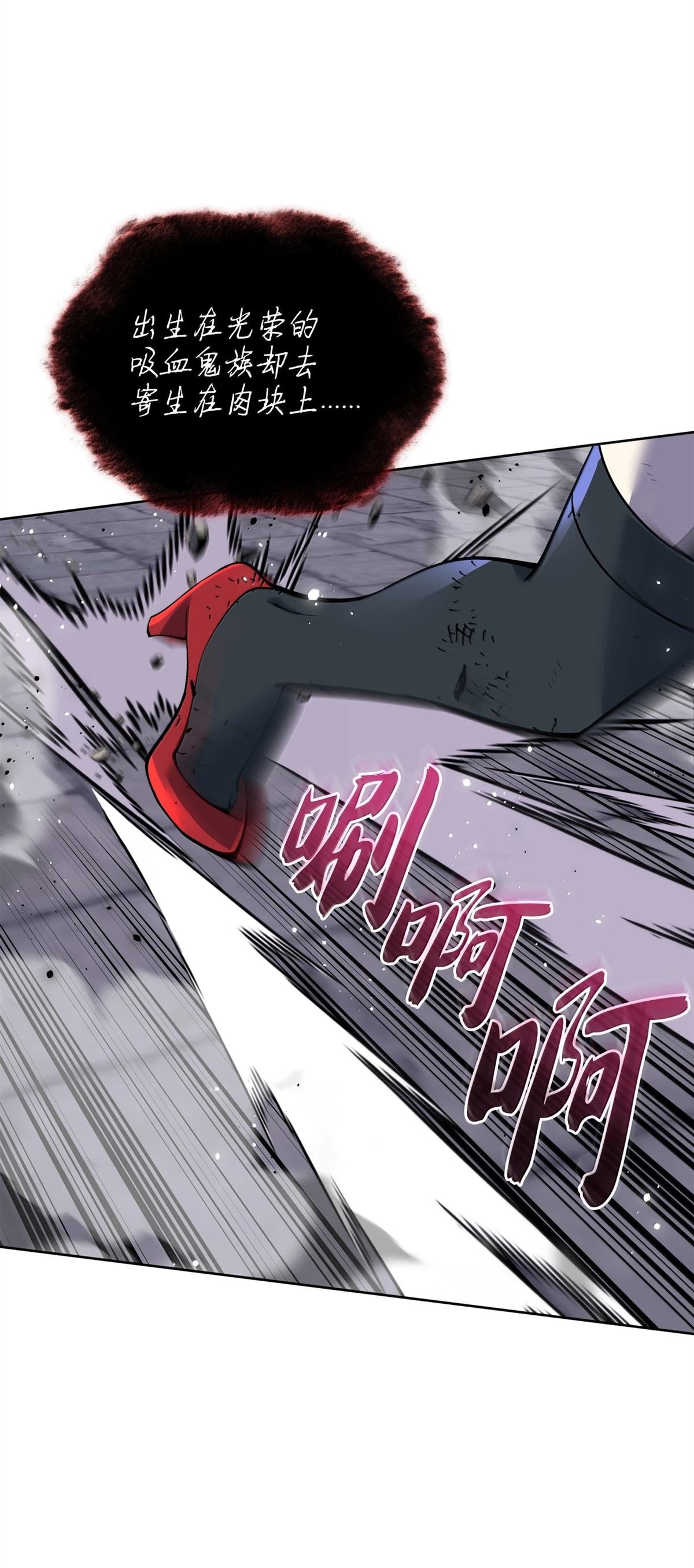 第245话