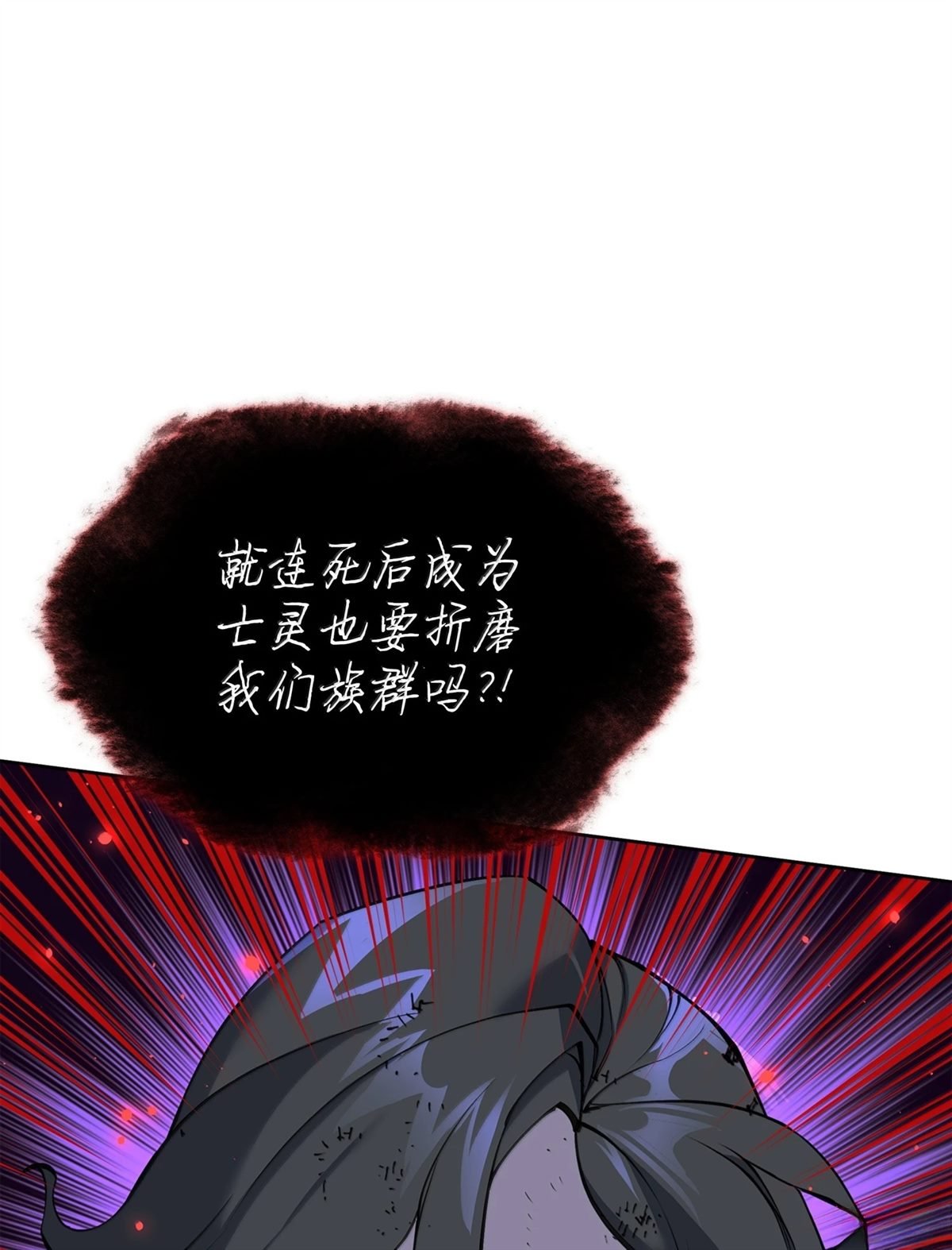 第245话
