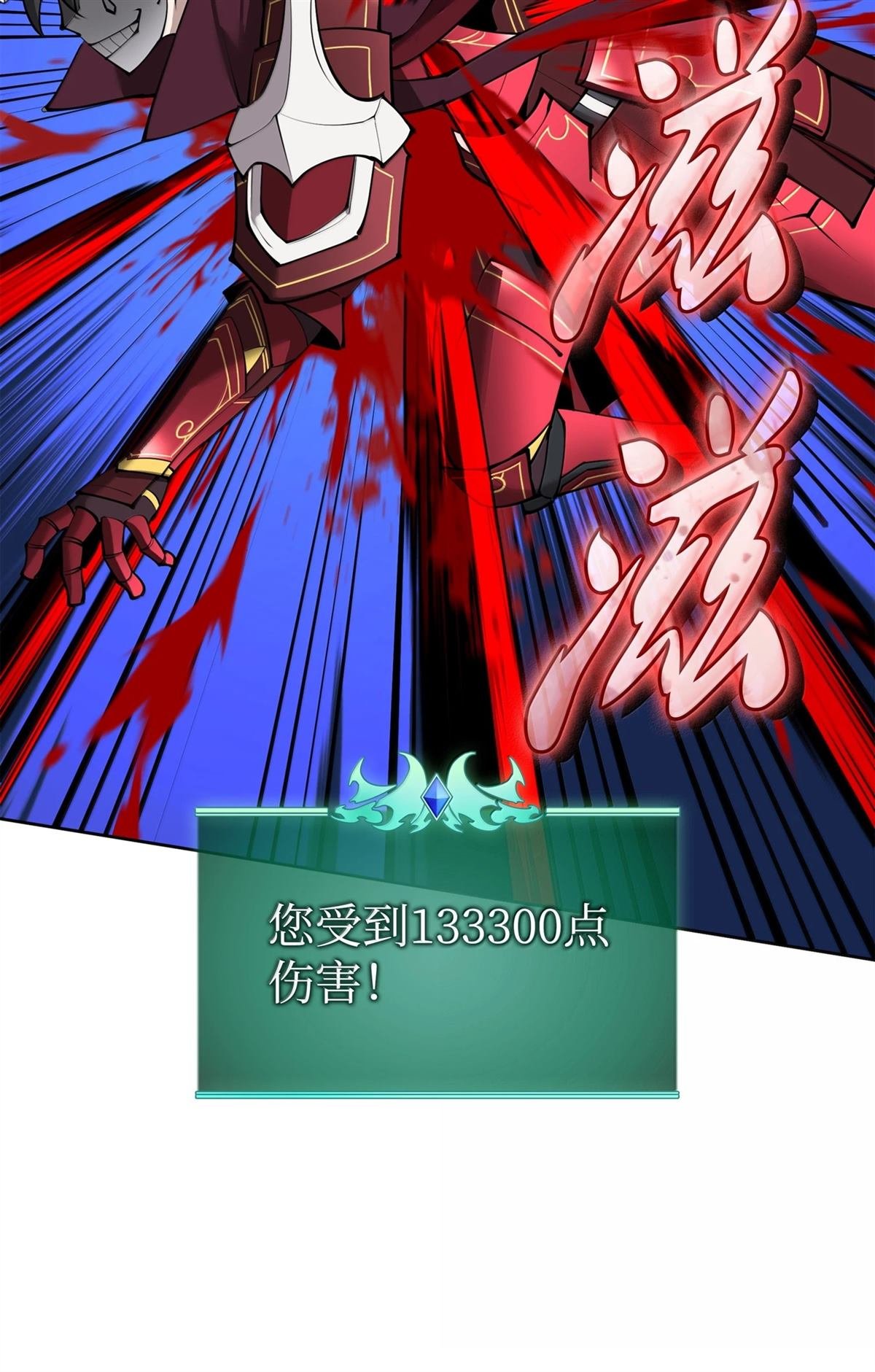 第245话
