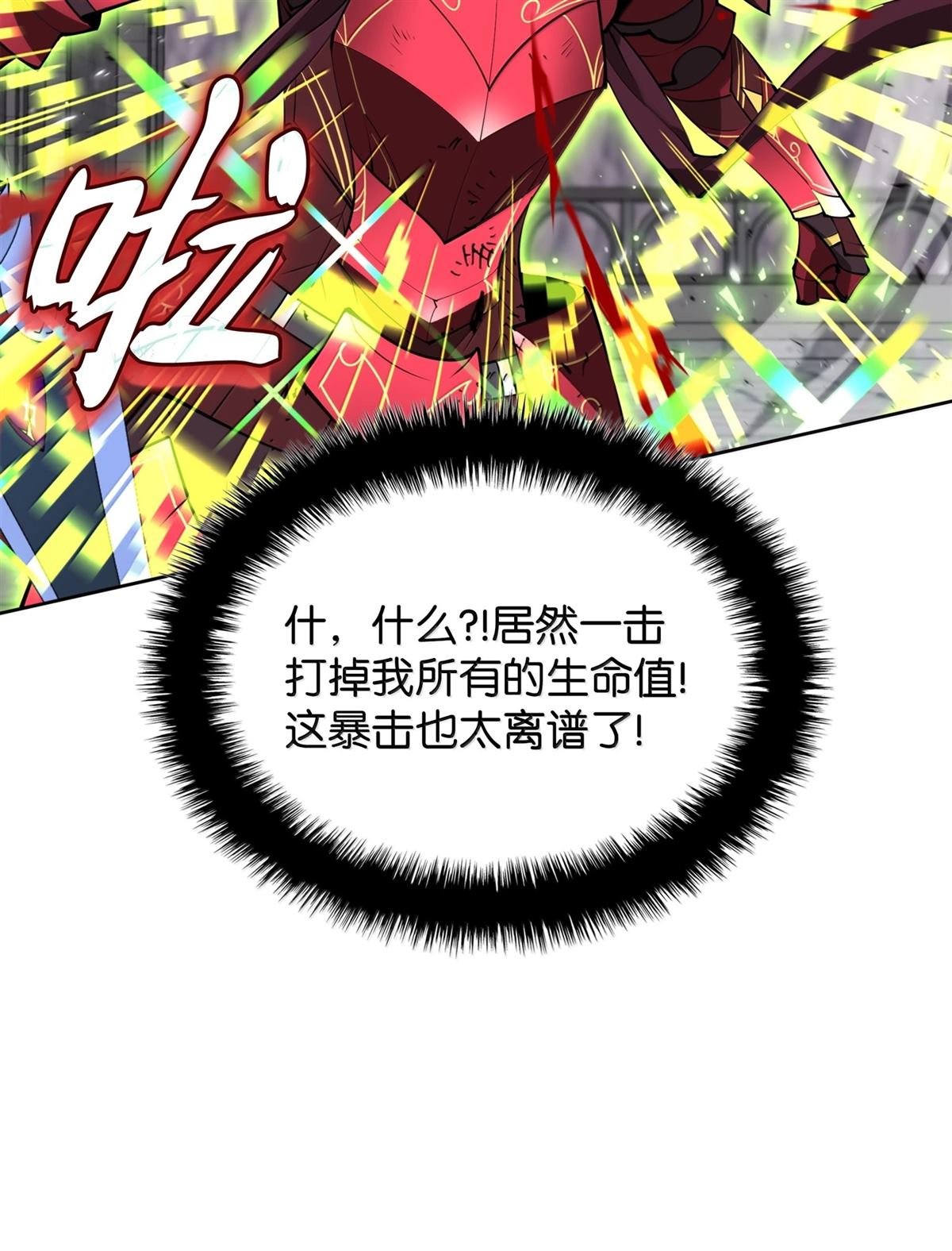 第245话