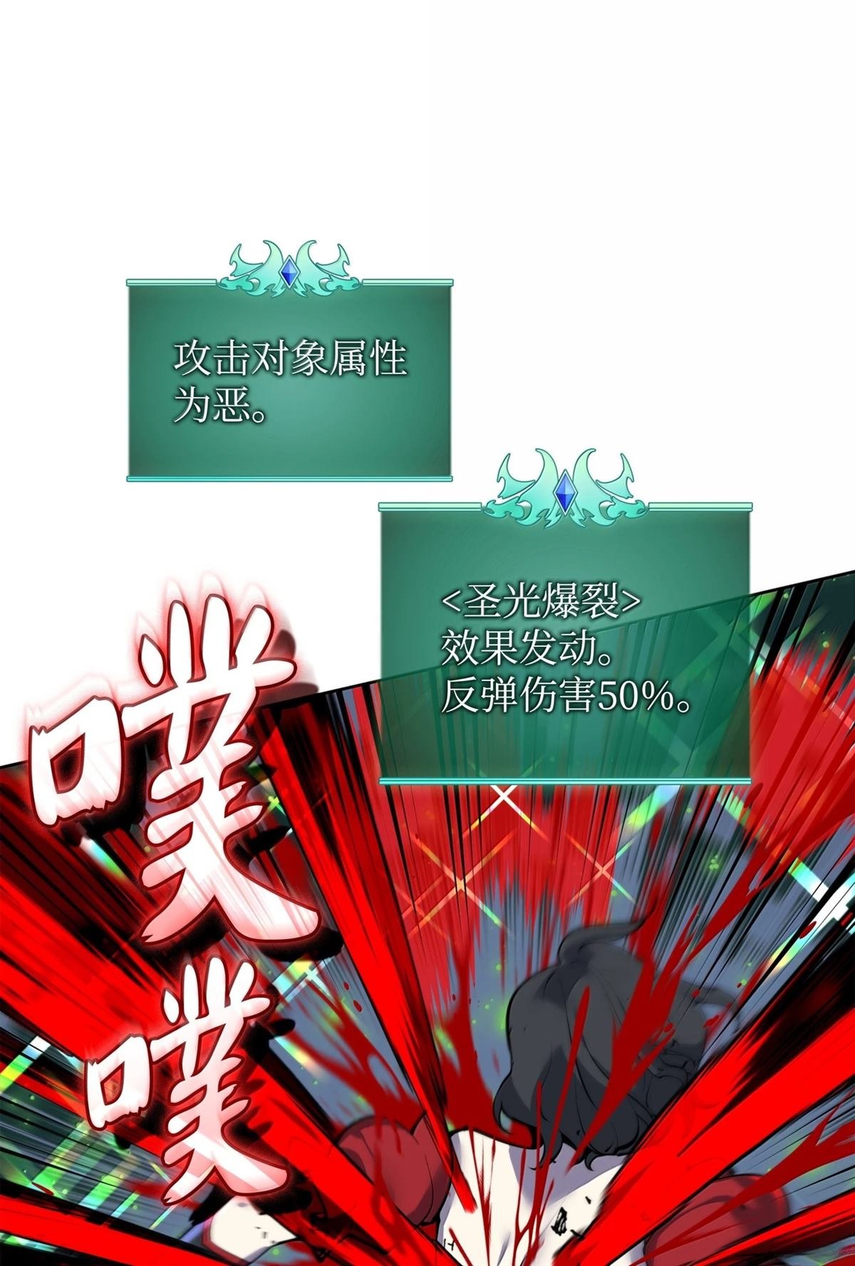 第245话