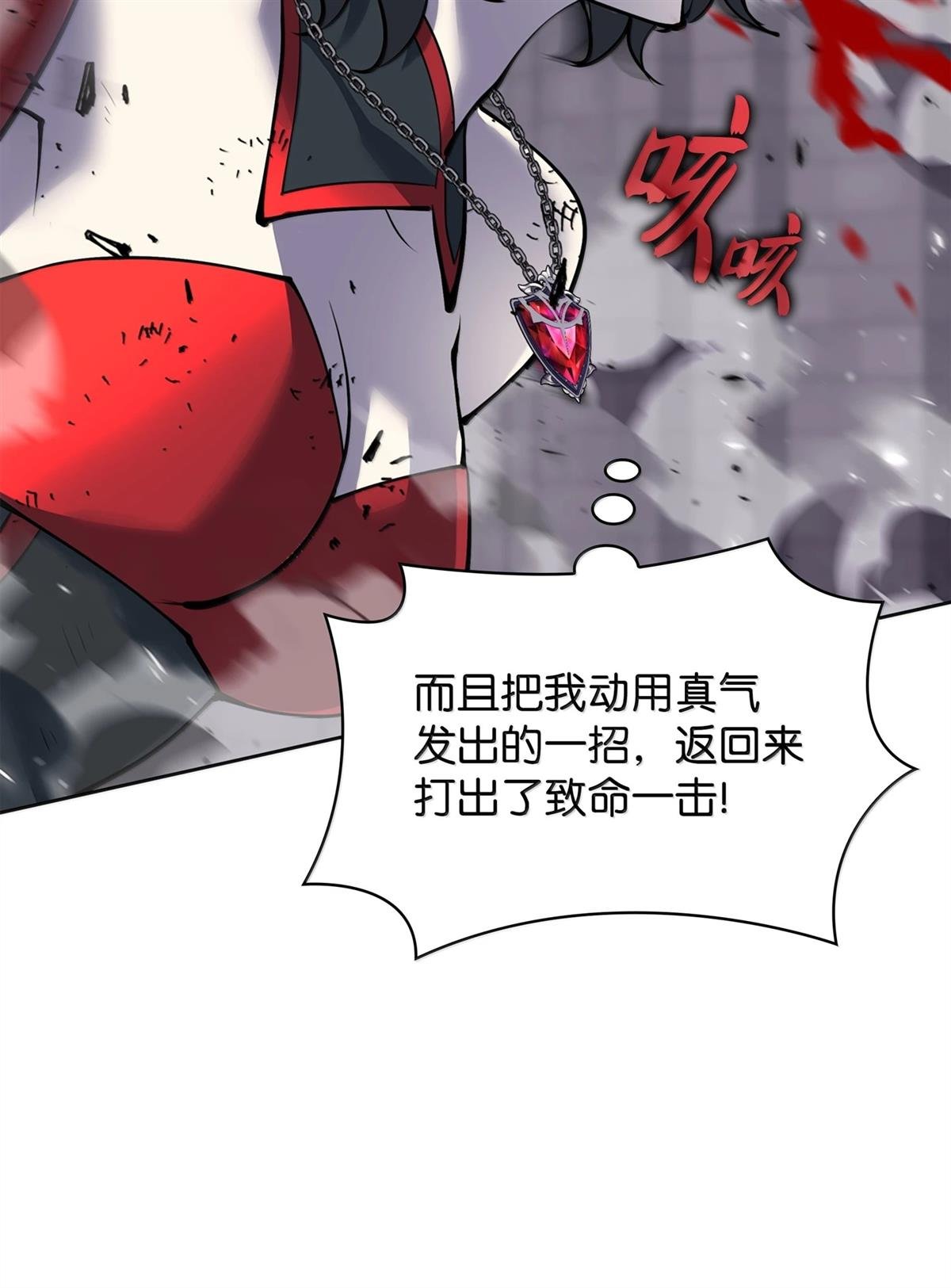 第245话